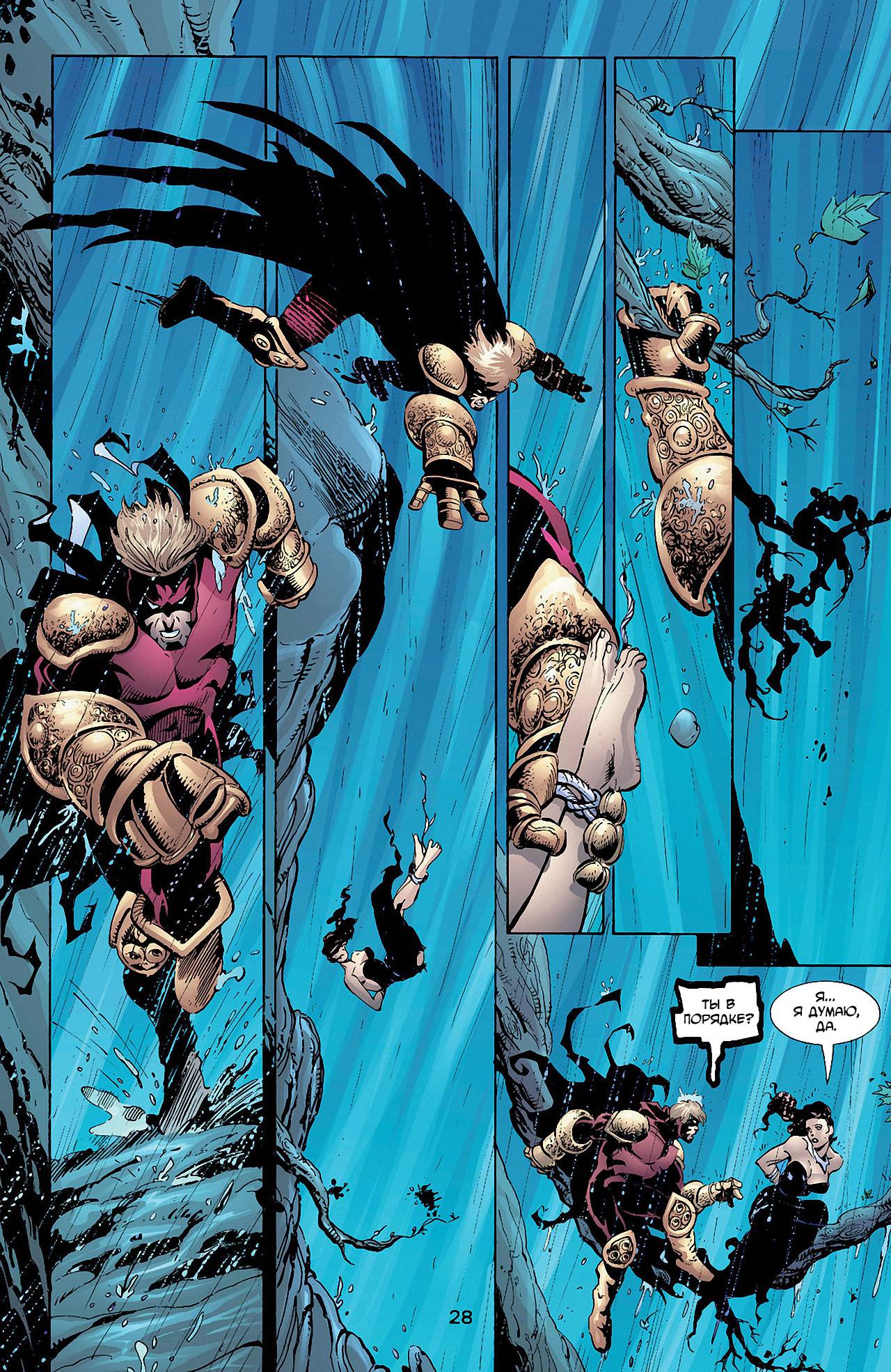 Азраил: Агент Летучей Мыши №75 онлайн