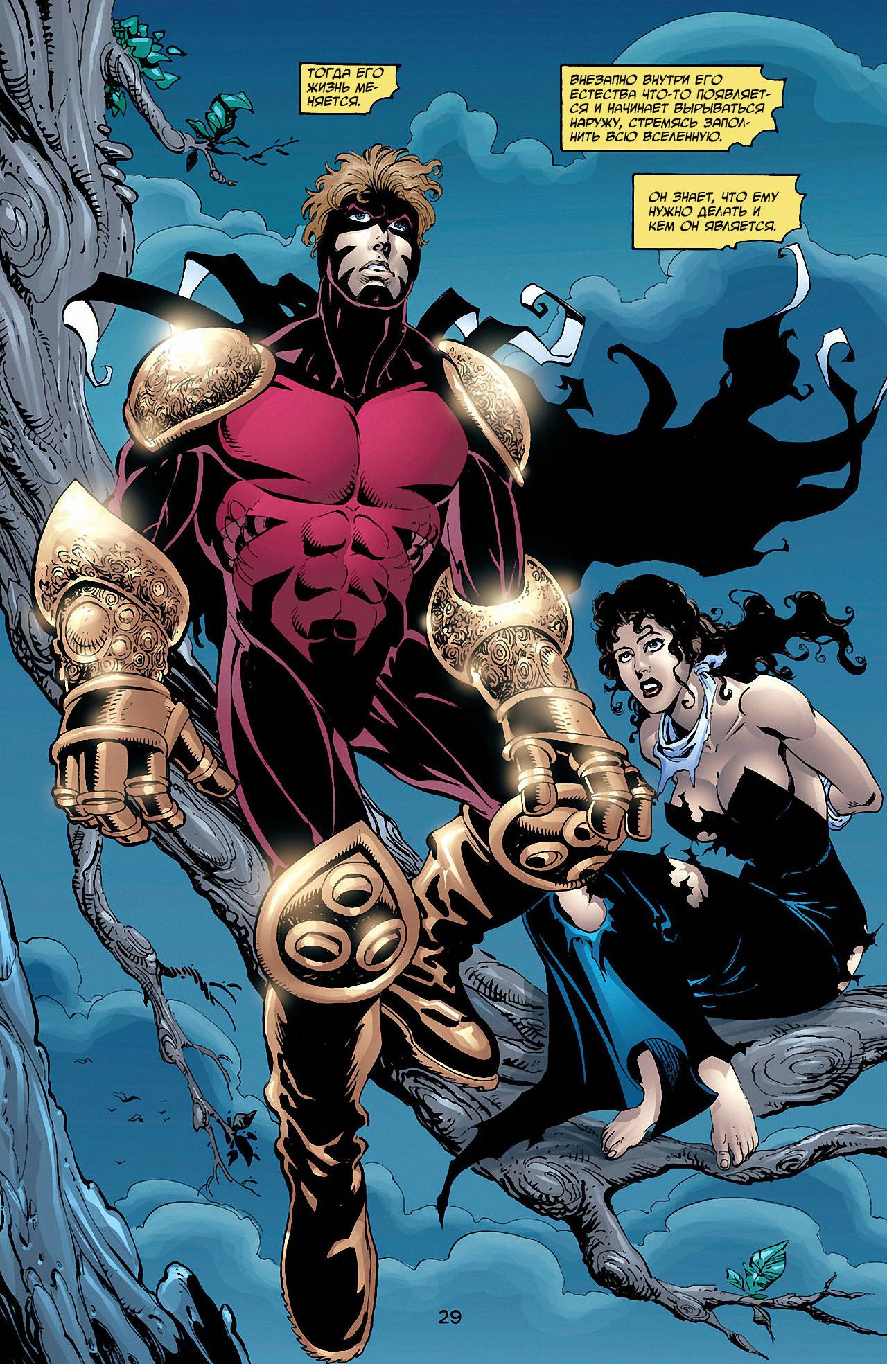 Азраил: Агент Летучей Мыши №75 онлайн