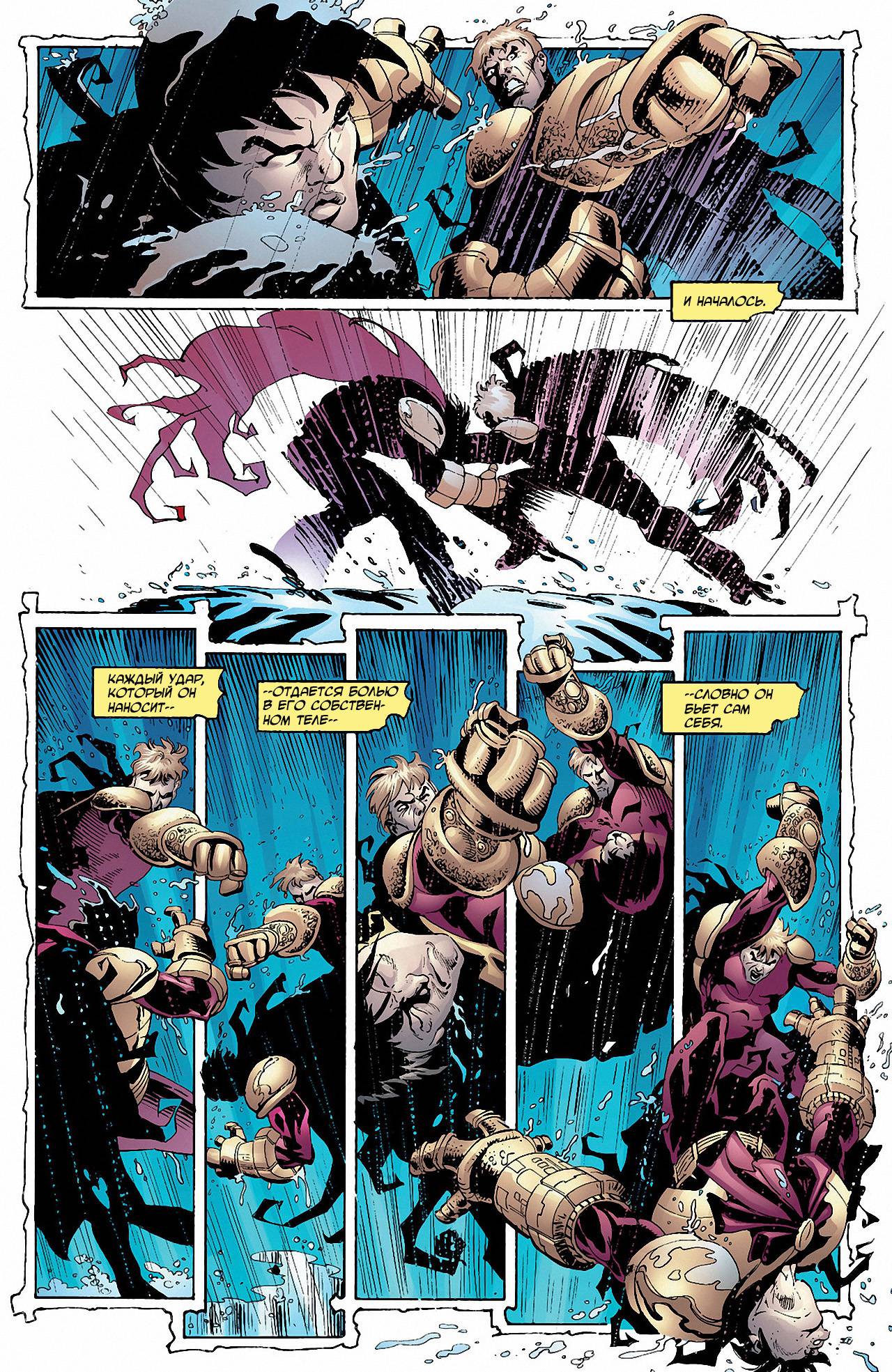 Азраил: Агент Летучей Мыши №75 онлайн