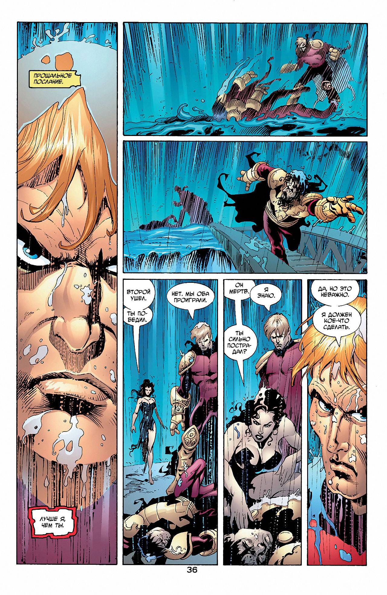 Азраил: Агент Летучей Мыши №75 онлайн