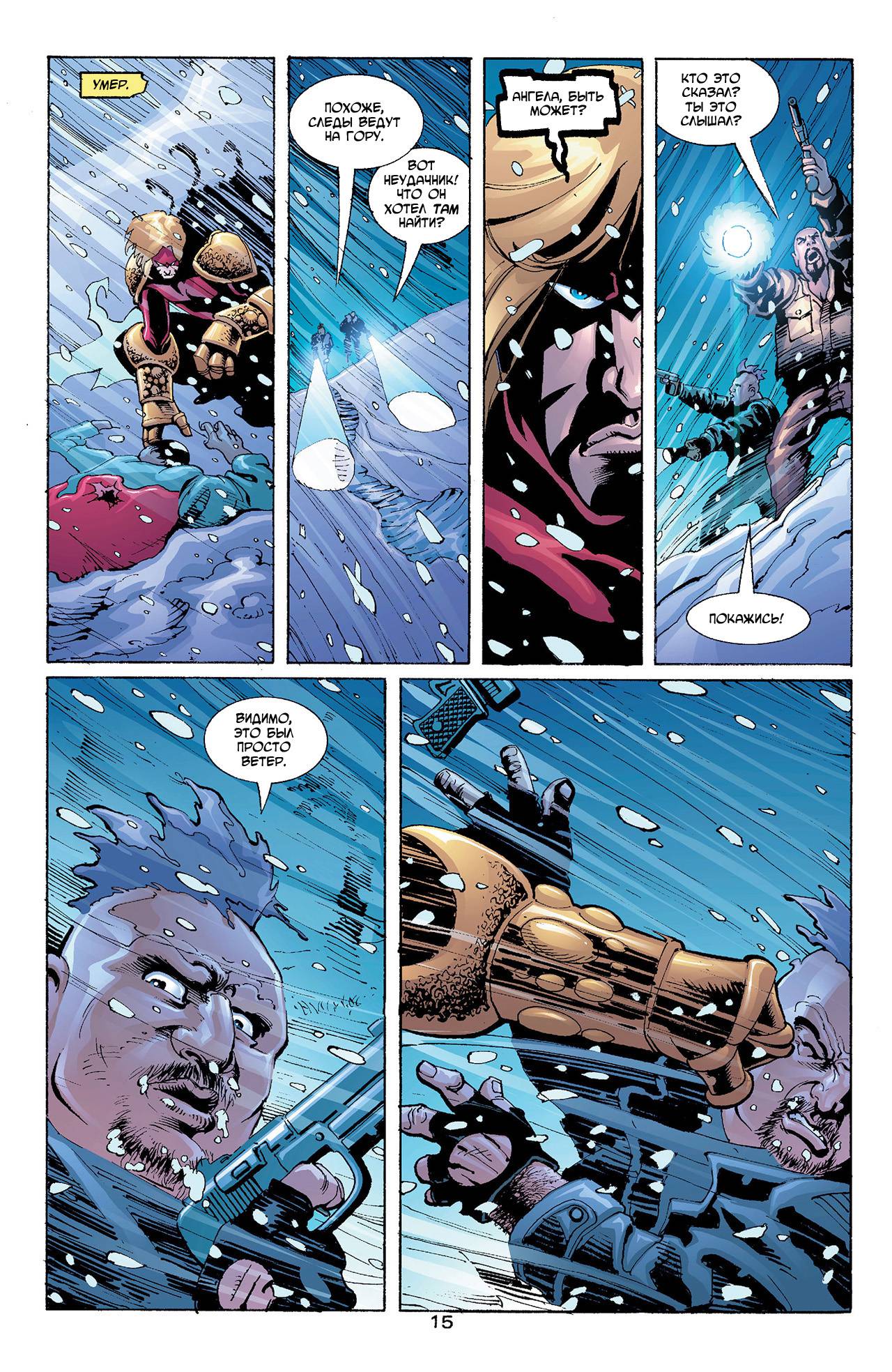 Азраил: Агент Летучей Мыши №76 онлайн