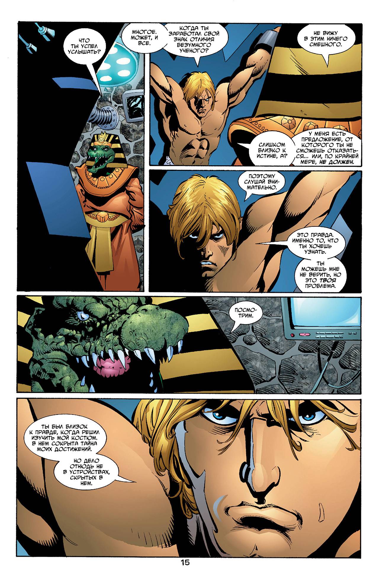 Азраил: Агент Летучей Мыши №81 онлайн