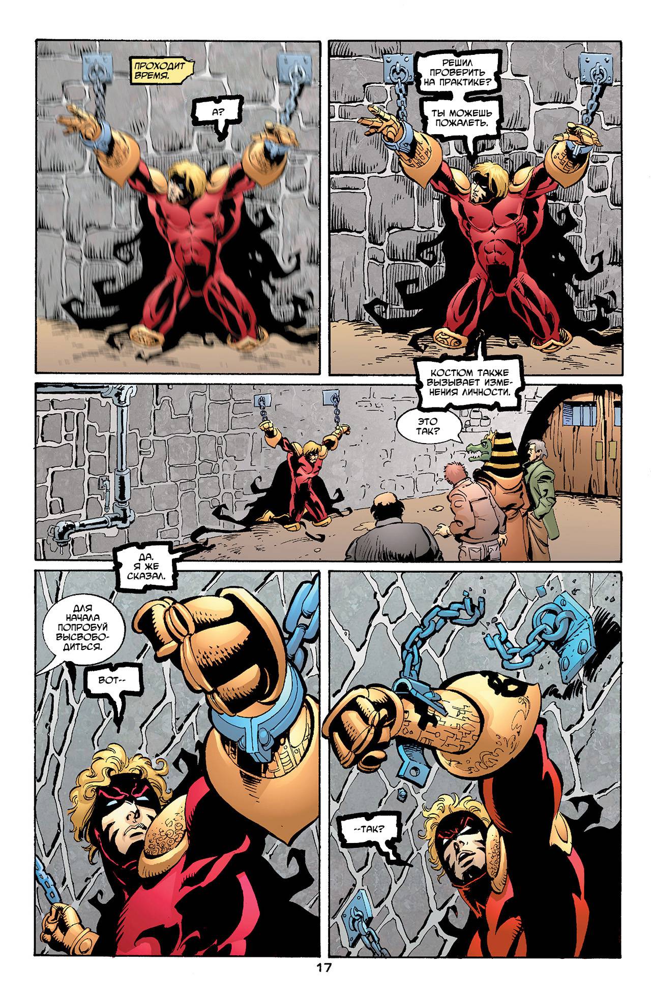 Азраил: Агент Летучей Мыши №81 онлайн