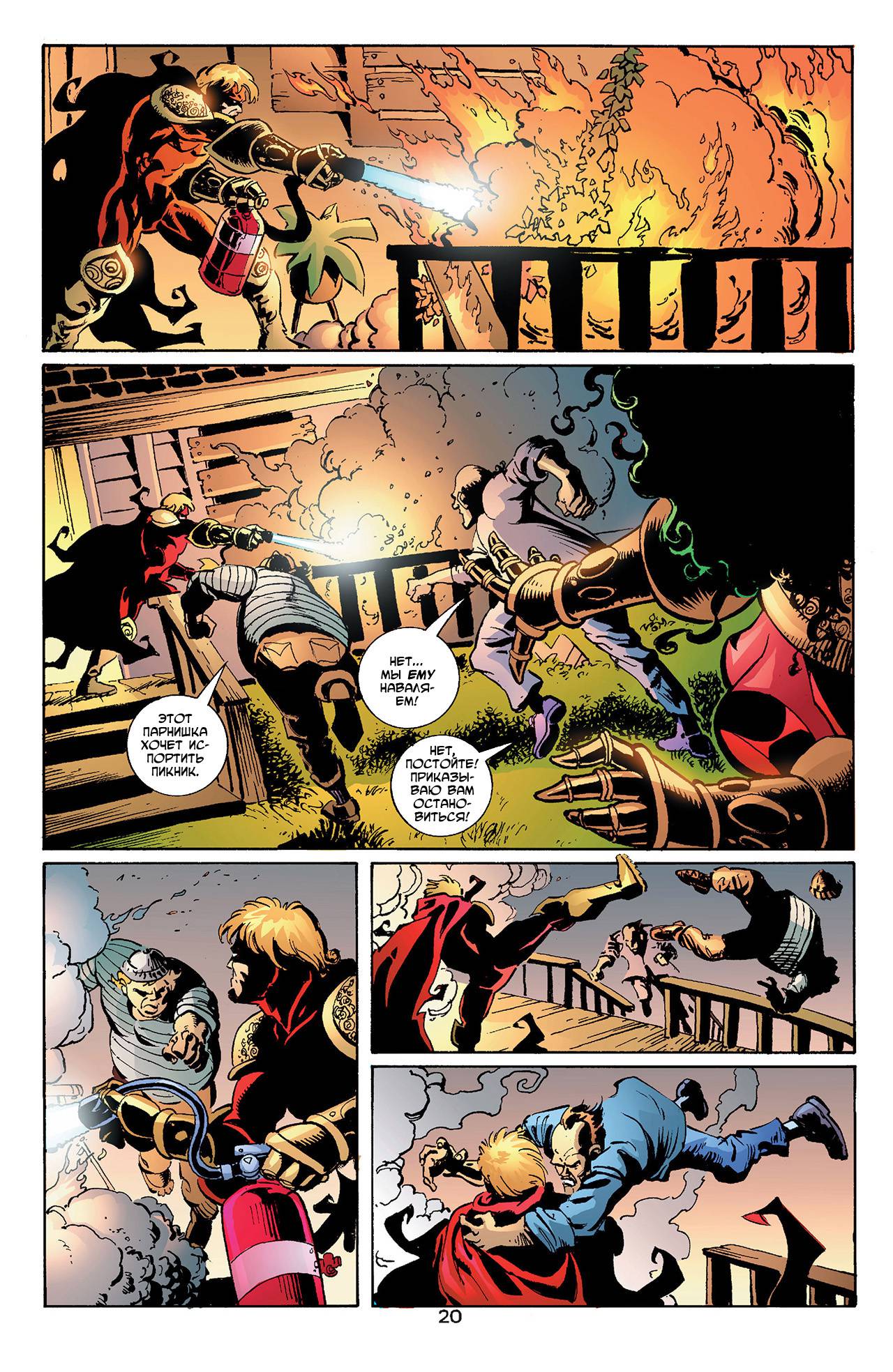 Азраил: Агент Летучей Мыши №83 онлайн