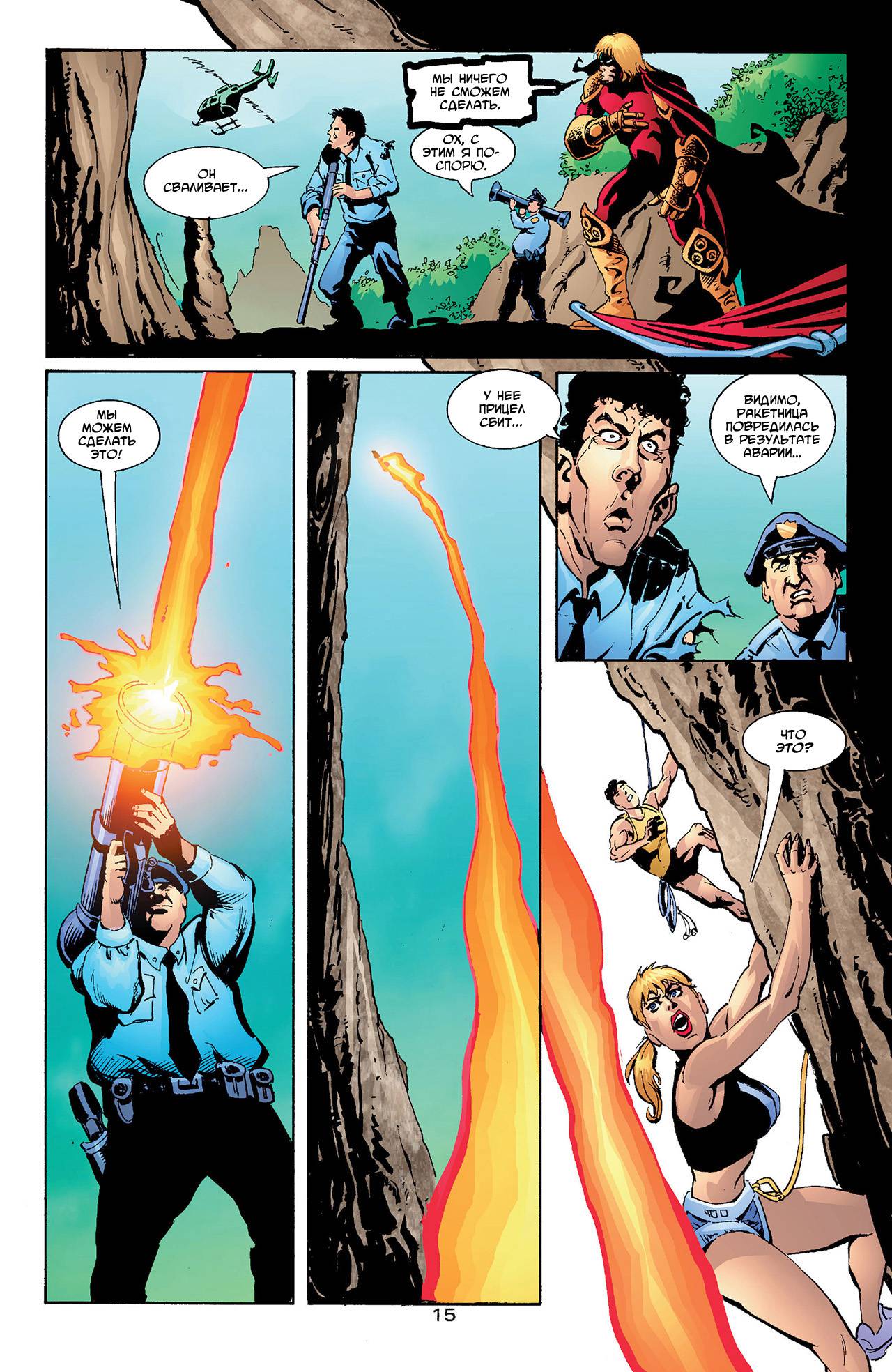 Азраил: Агент Летучей Мыши №85 онлайн