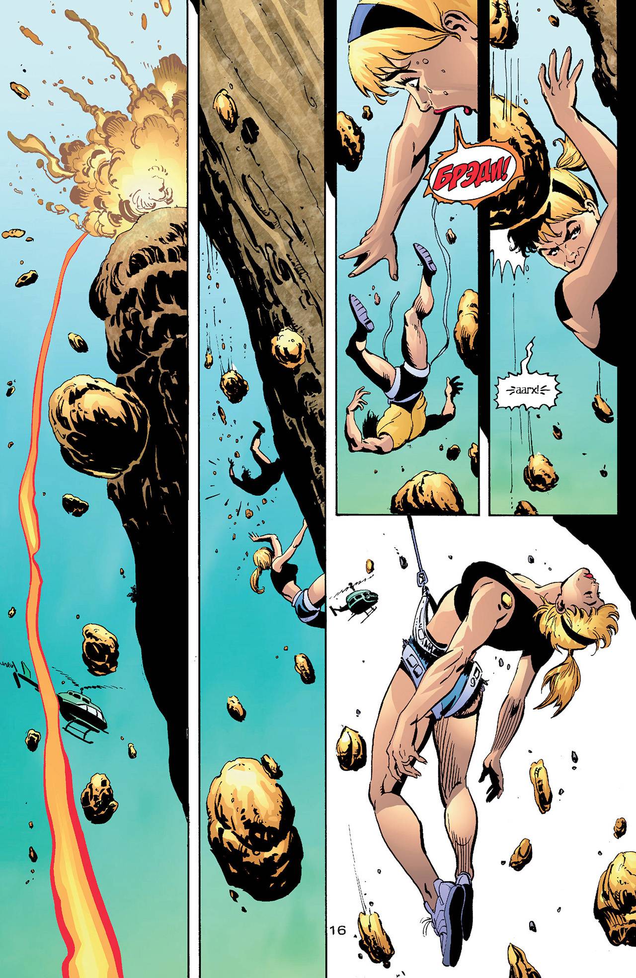 Азраил: Агент Летучей Мыши №85 онлайн