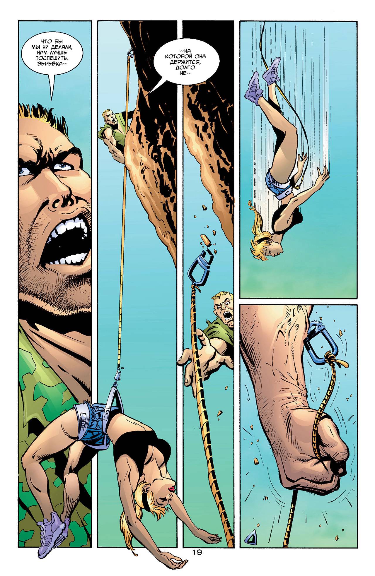 Азраил: Агент Летучей Мыши №85 онлайн