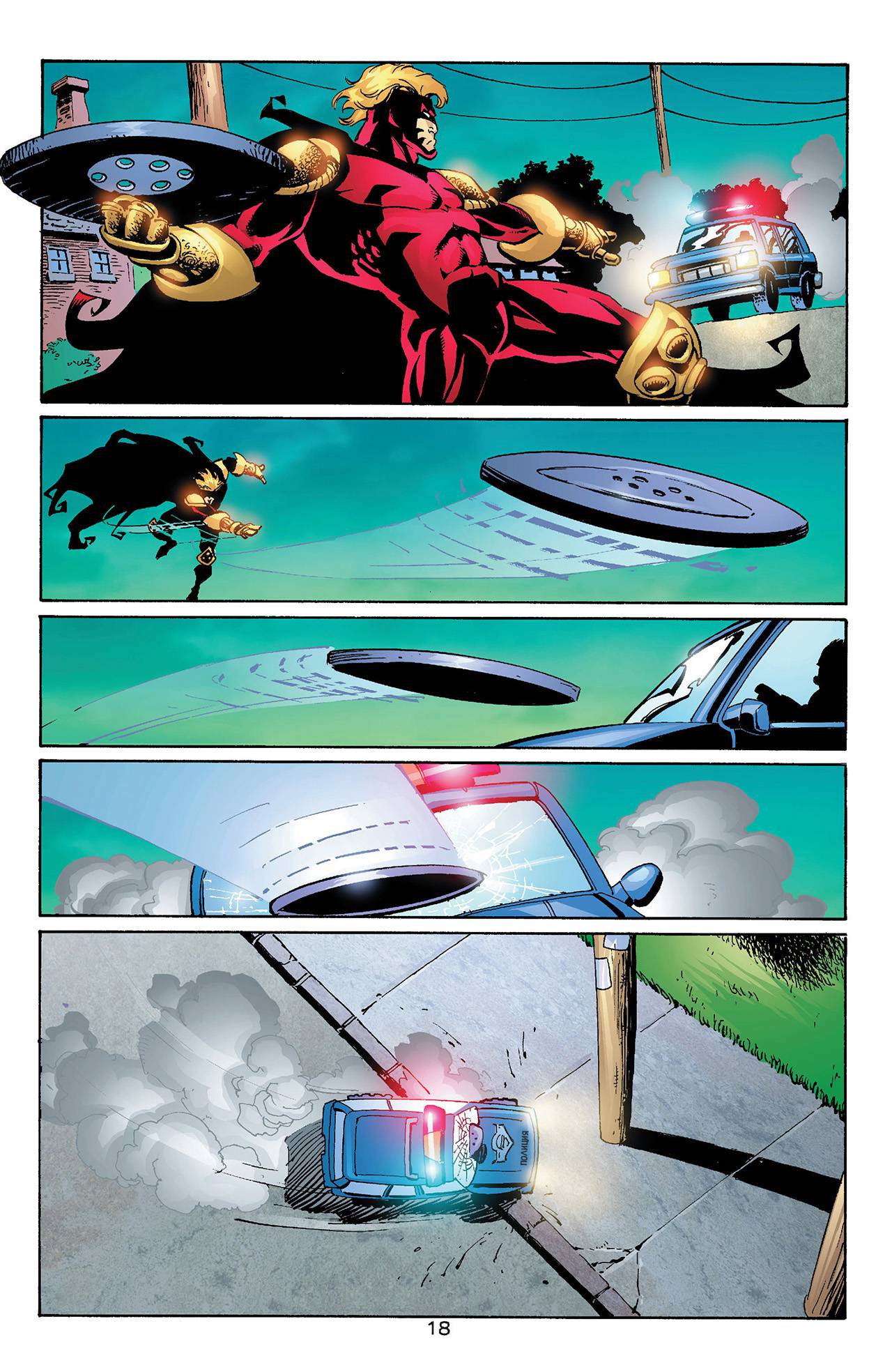 Азраил: Агент Летучей Мыши №86 онлайн