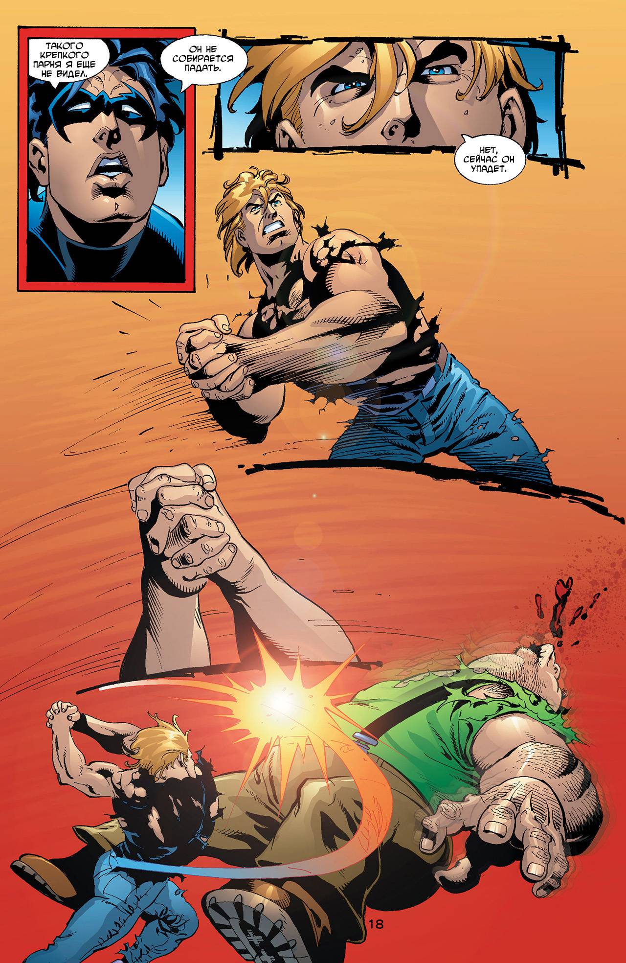 Азраил: Агент Летучей Мыши №89 онлайн