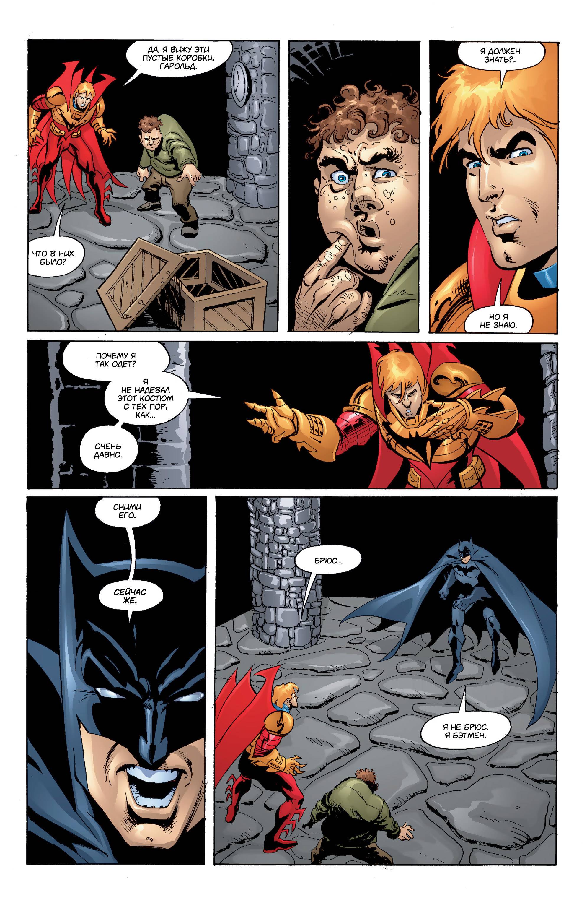 Азраил: Агент Летучей Мыши №91 онлайн