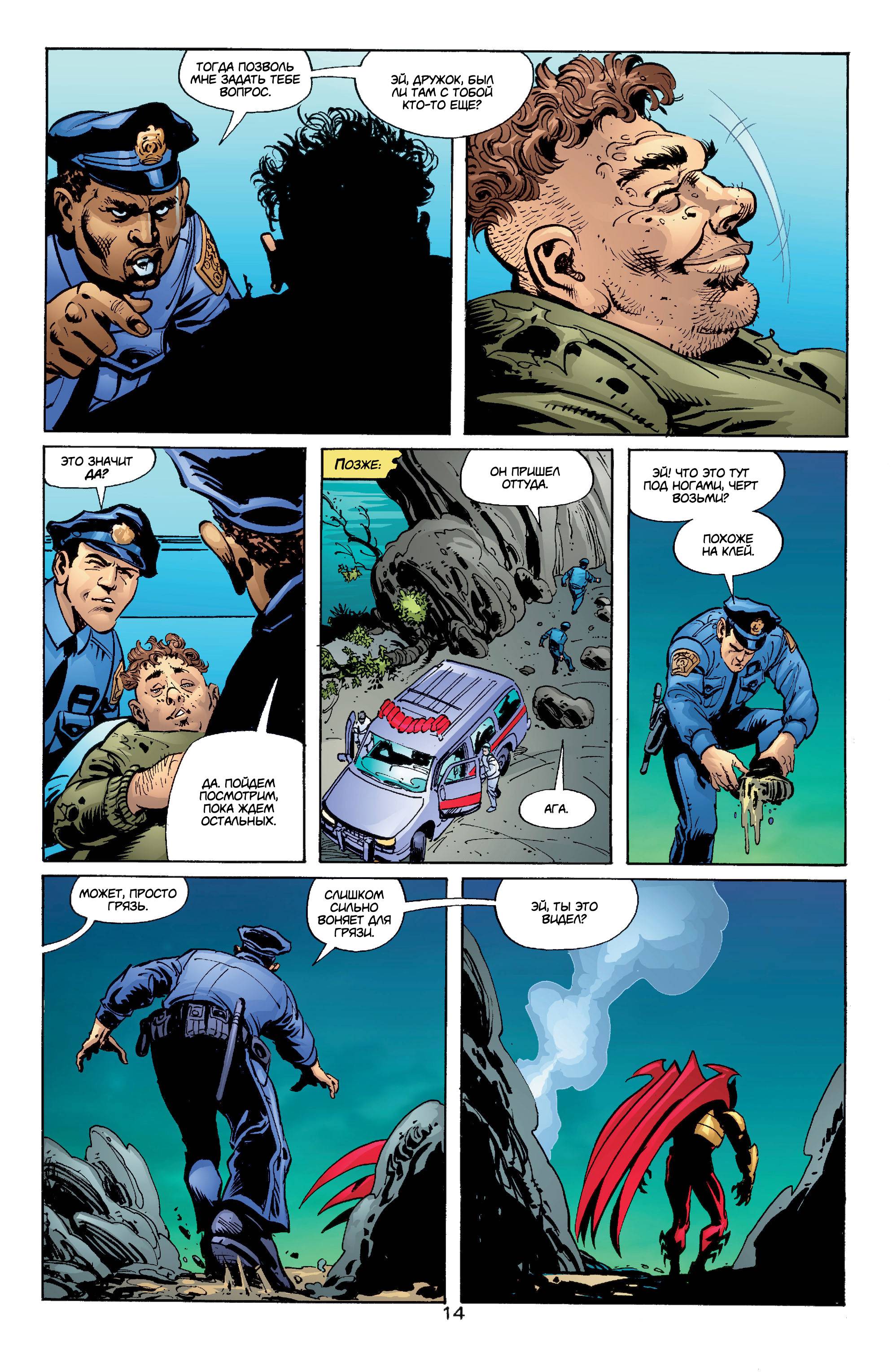 Азраил: Агент Летучей Мыши №92 онлайн