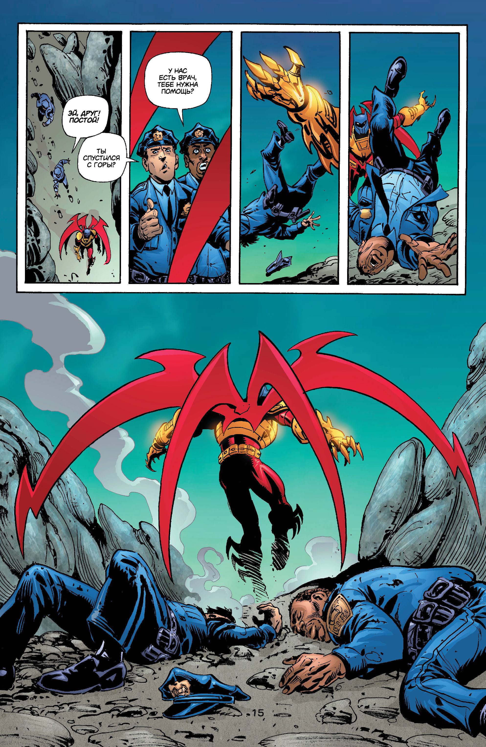 Азраил: Агент Летучей Мыши №92 онлайн