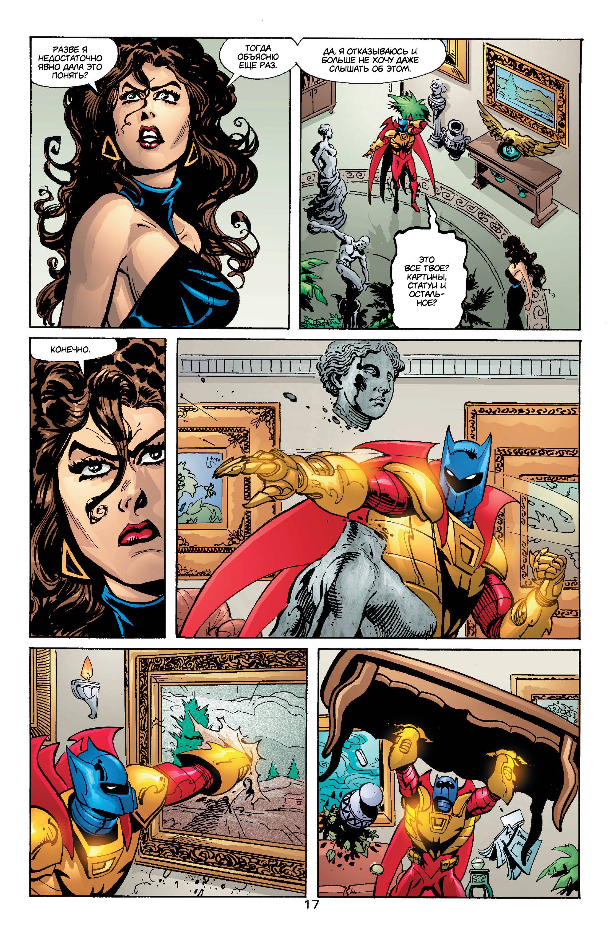 Азраил: Агент Летучей Мыши №92 онлайн