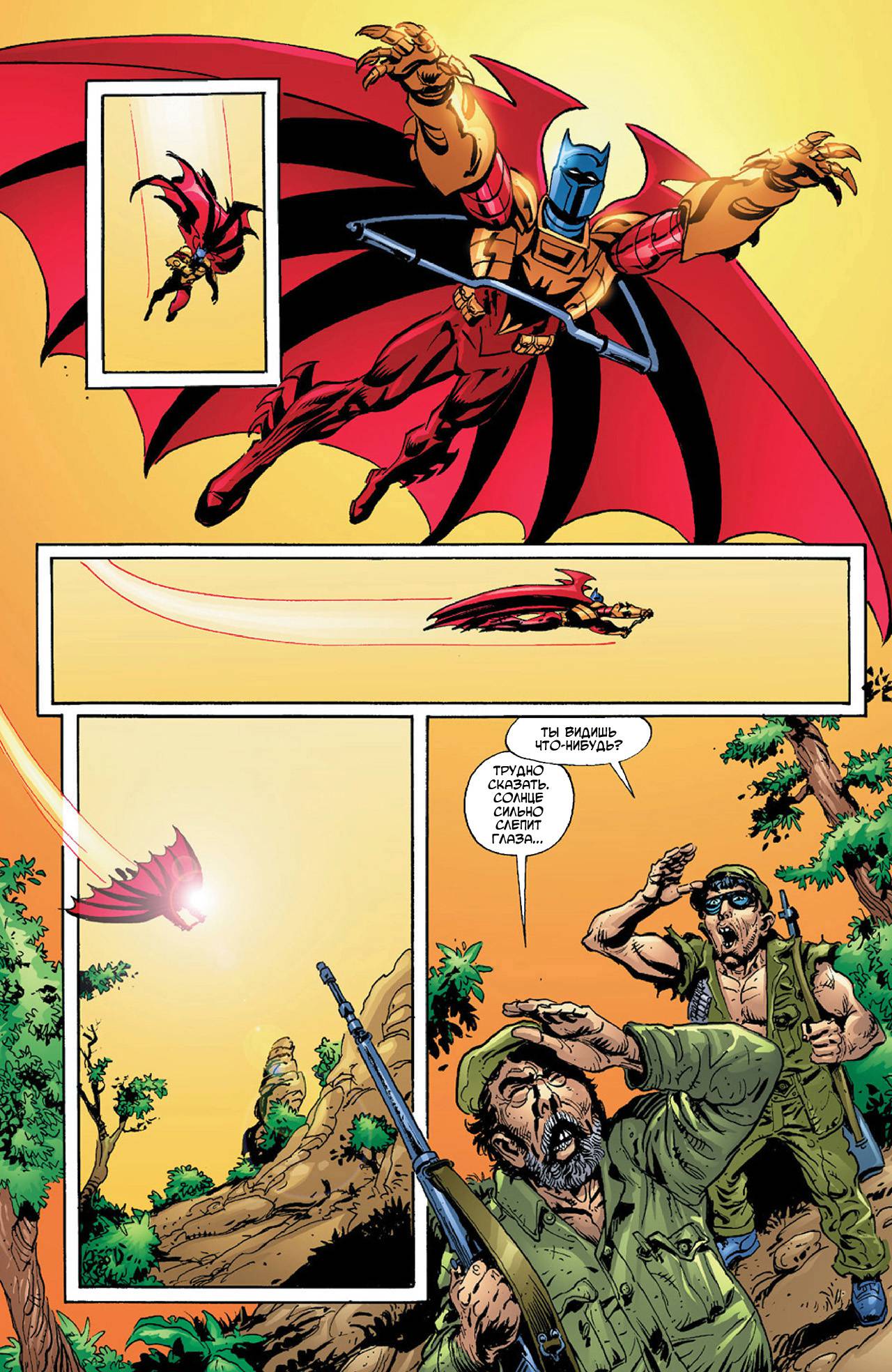 Азраил: Агент Летучей Мыши №94 онлайн