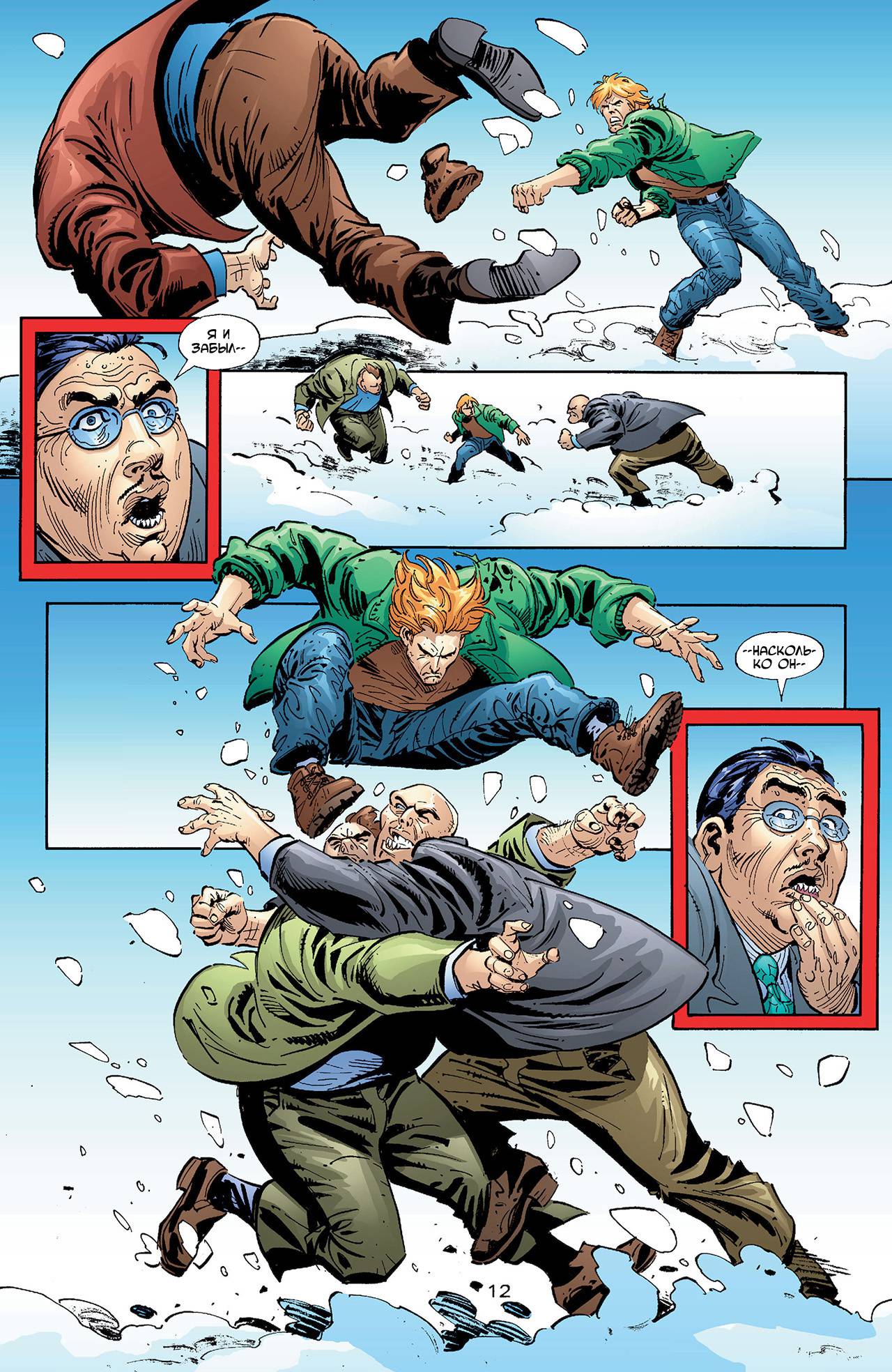 Азраил: Агент Летучей Мыши №98 онлайн