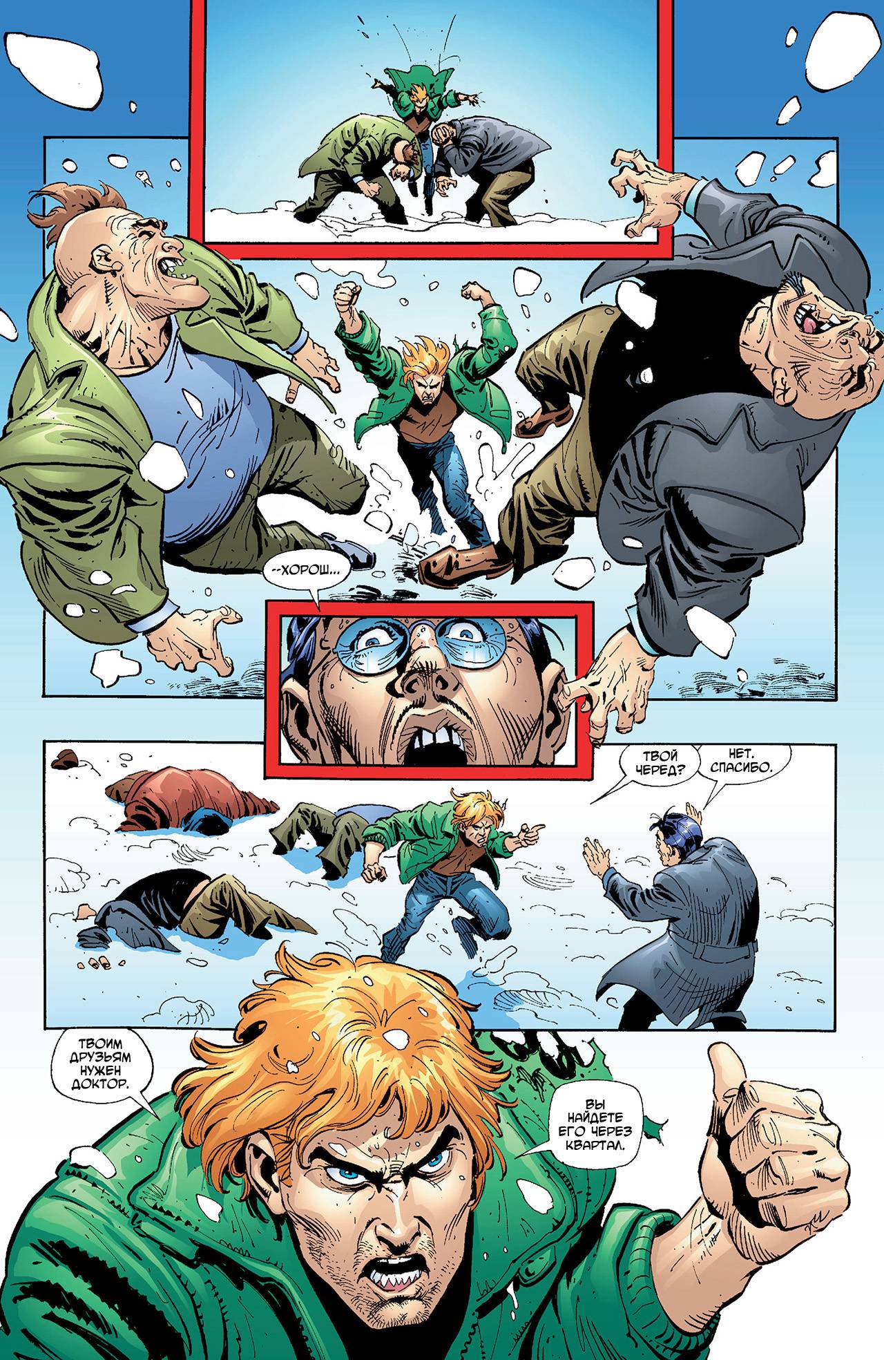 Азраил: Агент Летучей Мыши №98 онлайн