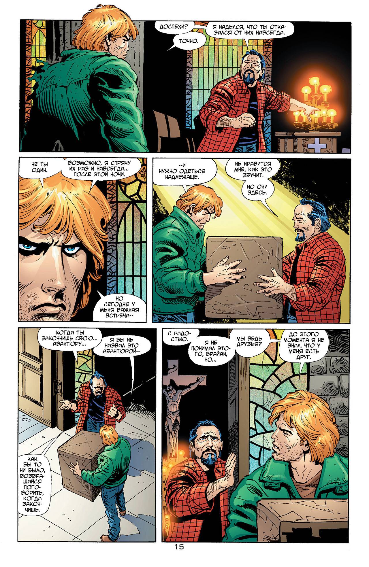 Азраил: Агент Летучей Мыши №98 онлайн