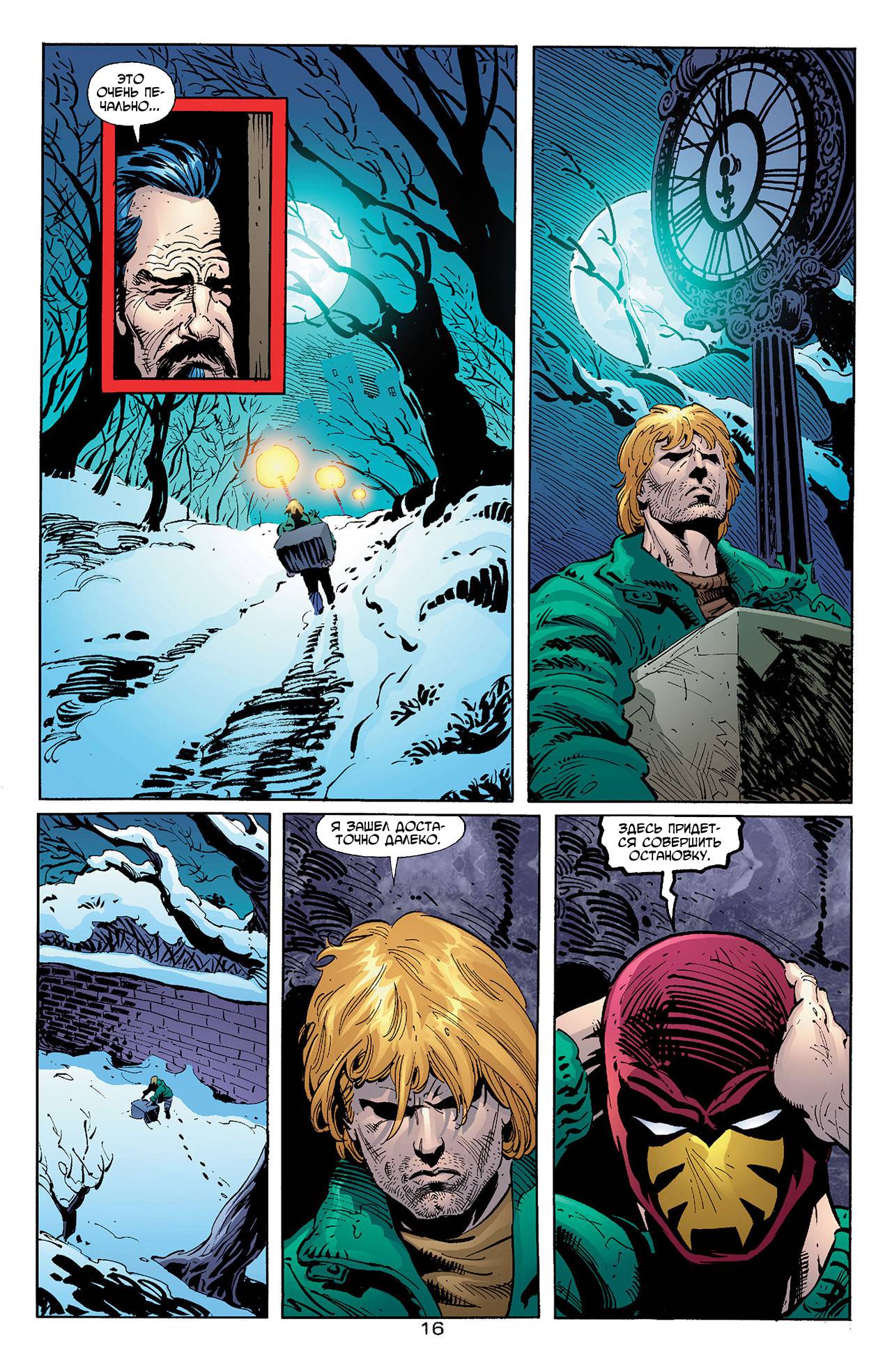 Азраил: Агент Летучей Мыши №98 онлайн