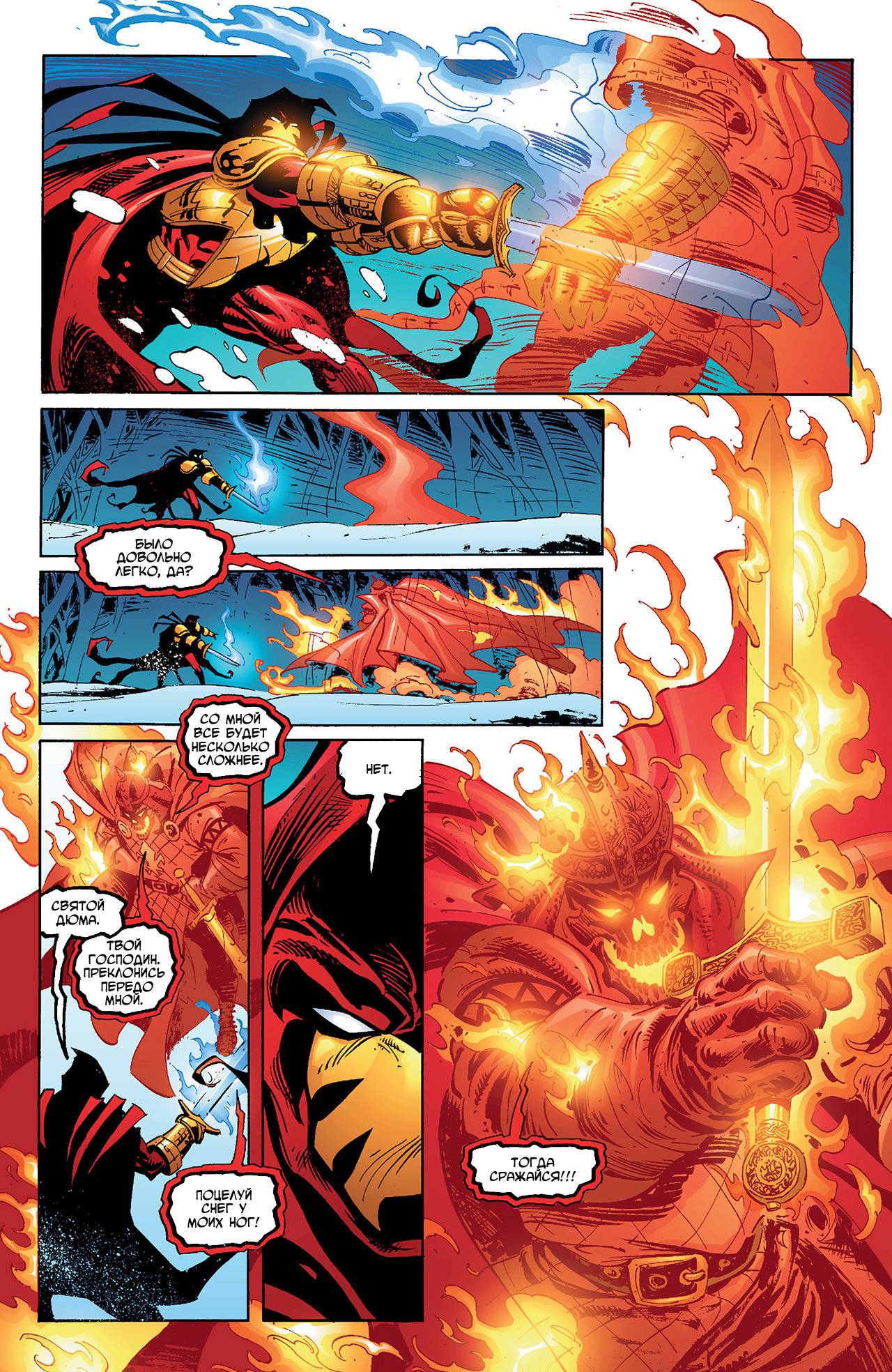 Азраил: Агент Летучей Мыши №98 онлайн