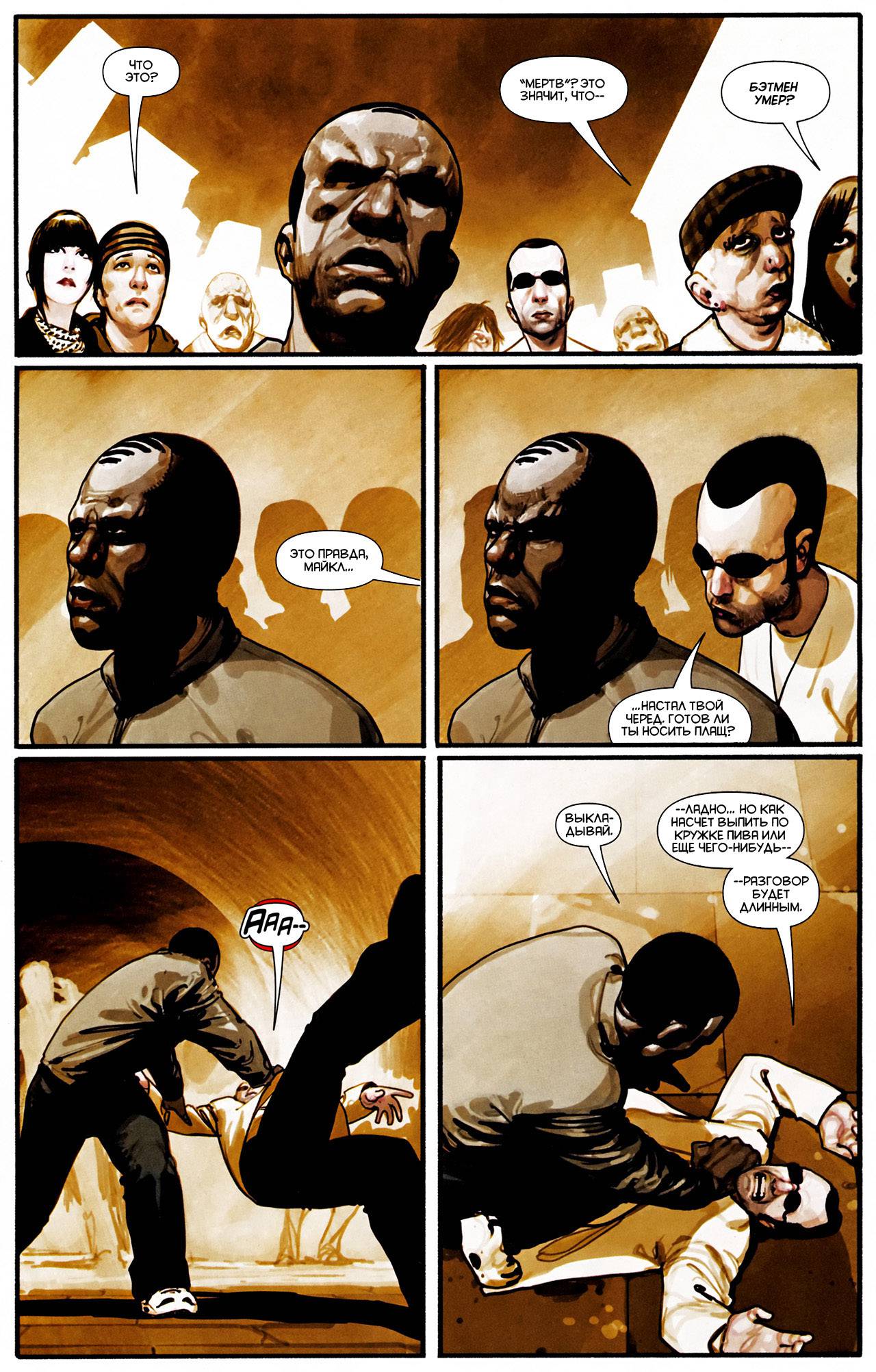 Азраил: Темный Рыцарь Смерти №1 онлайн