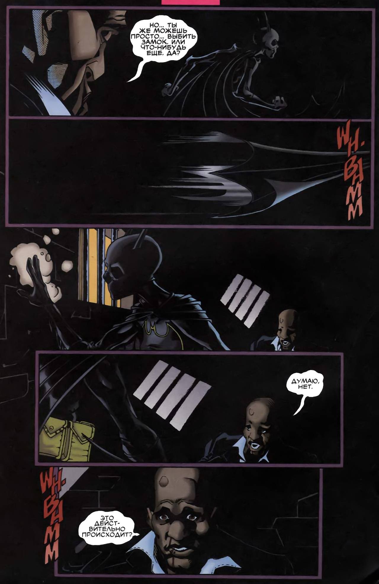 Бэтгерл №2 онлайн