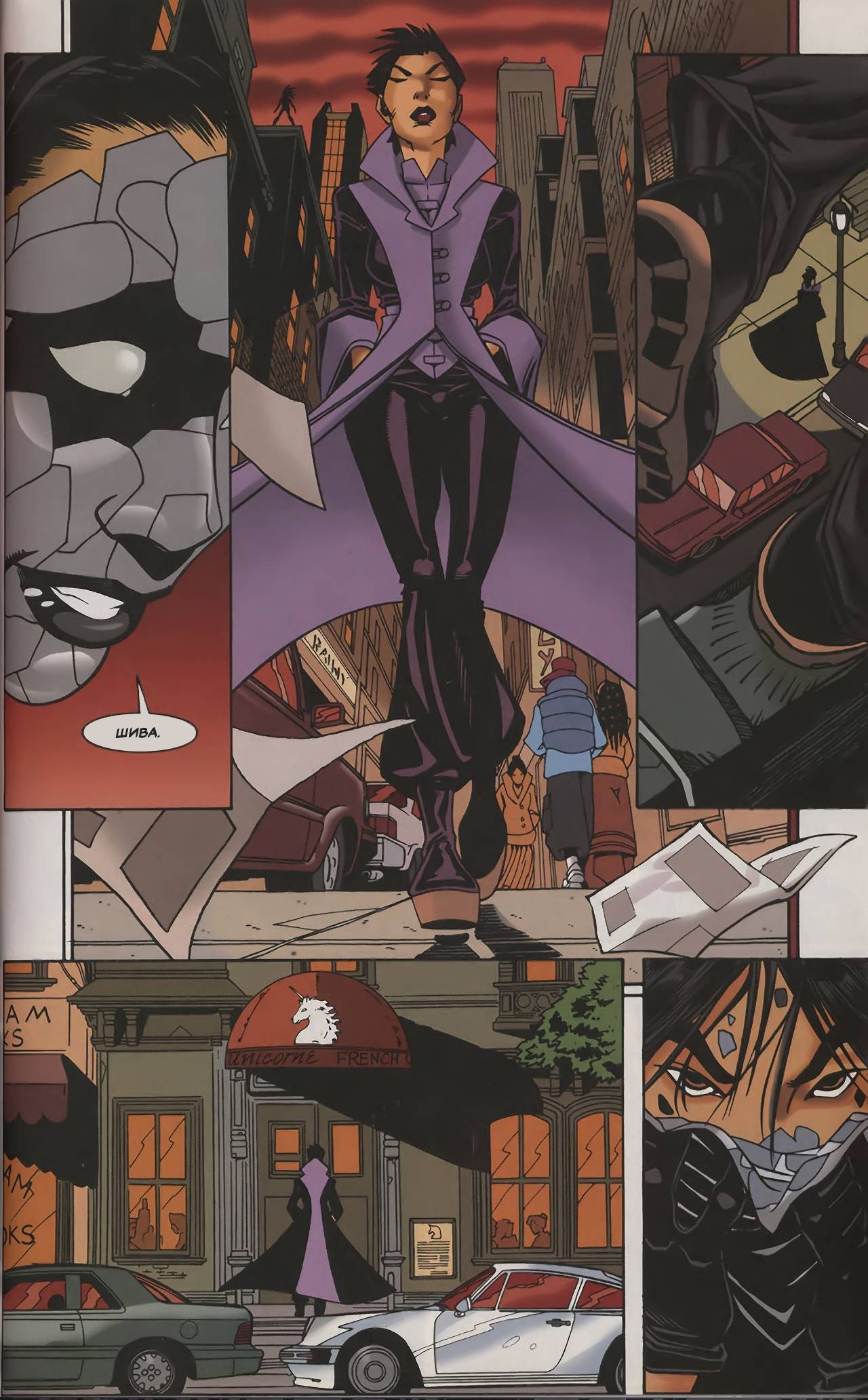 Бэтгерл №7 онлайн