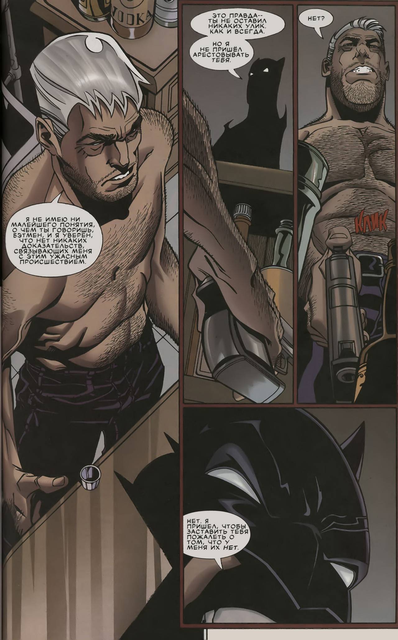 Бэтгерл №9 онлайн