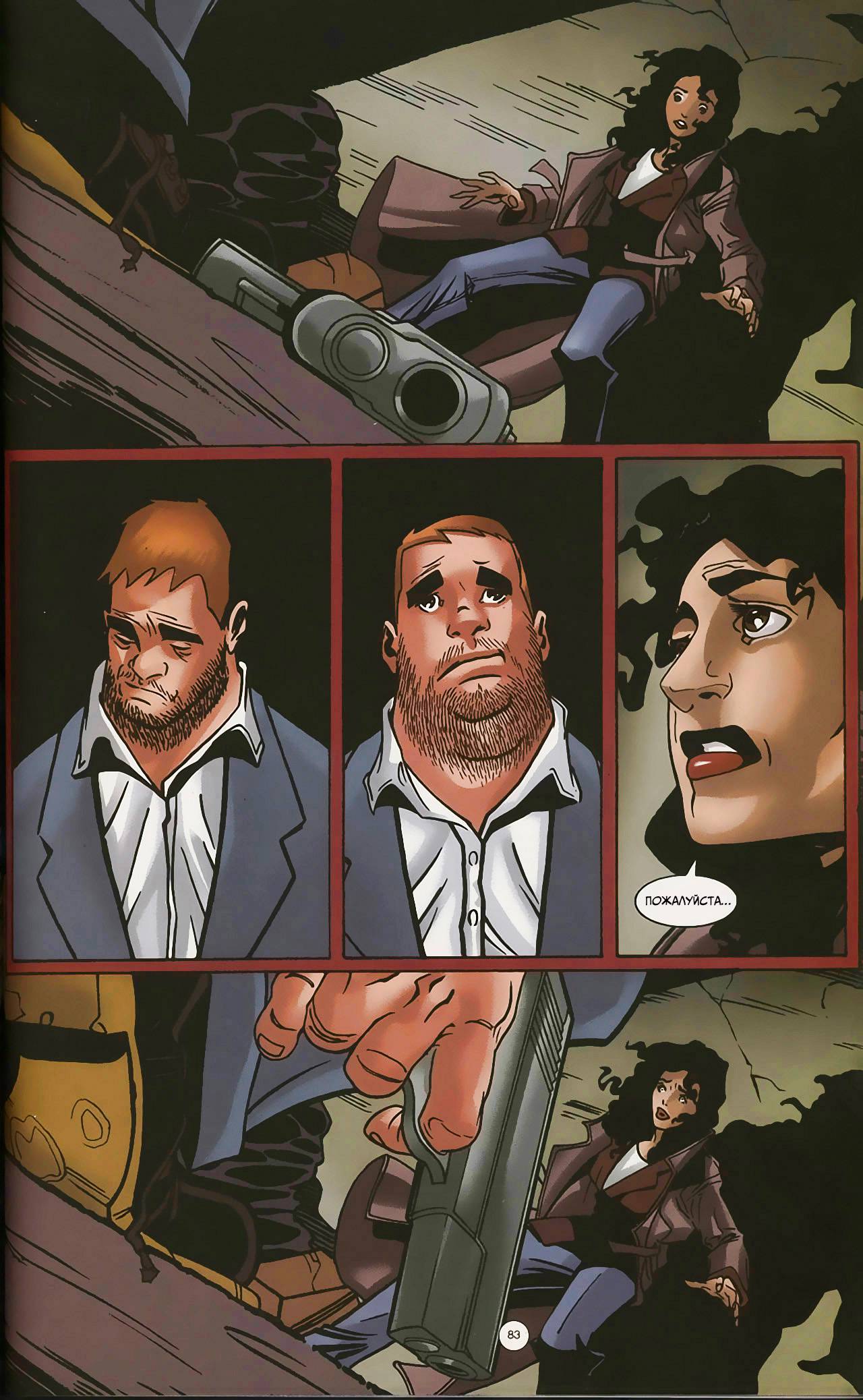 Бэтгерл №10 онлайн