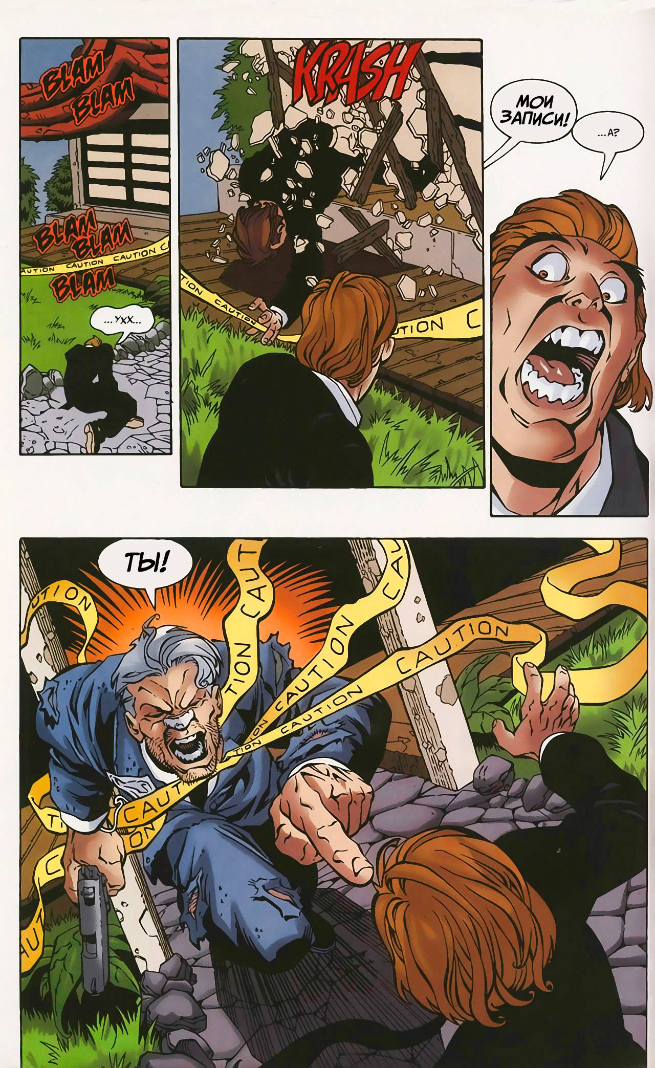 Бэтгерл №11 онлайн