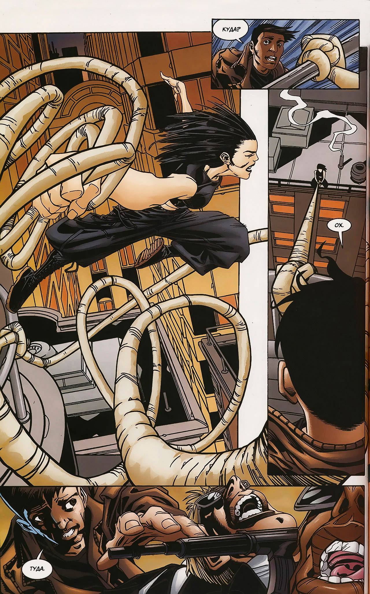 Бэтгерл №13 онлайн