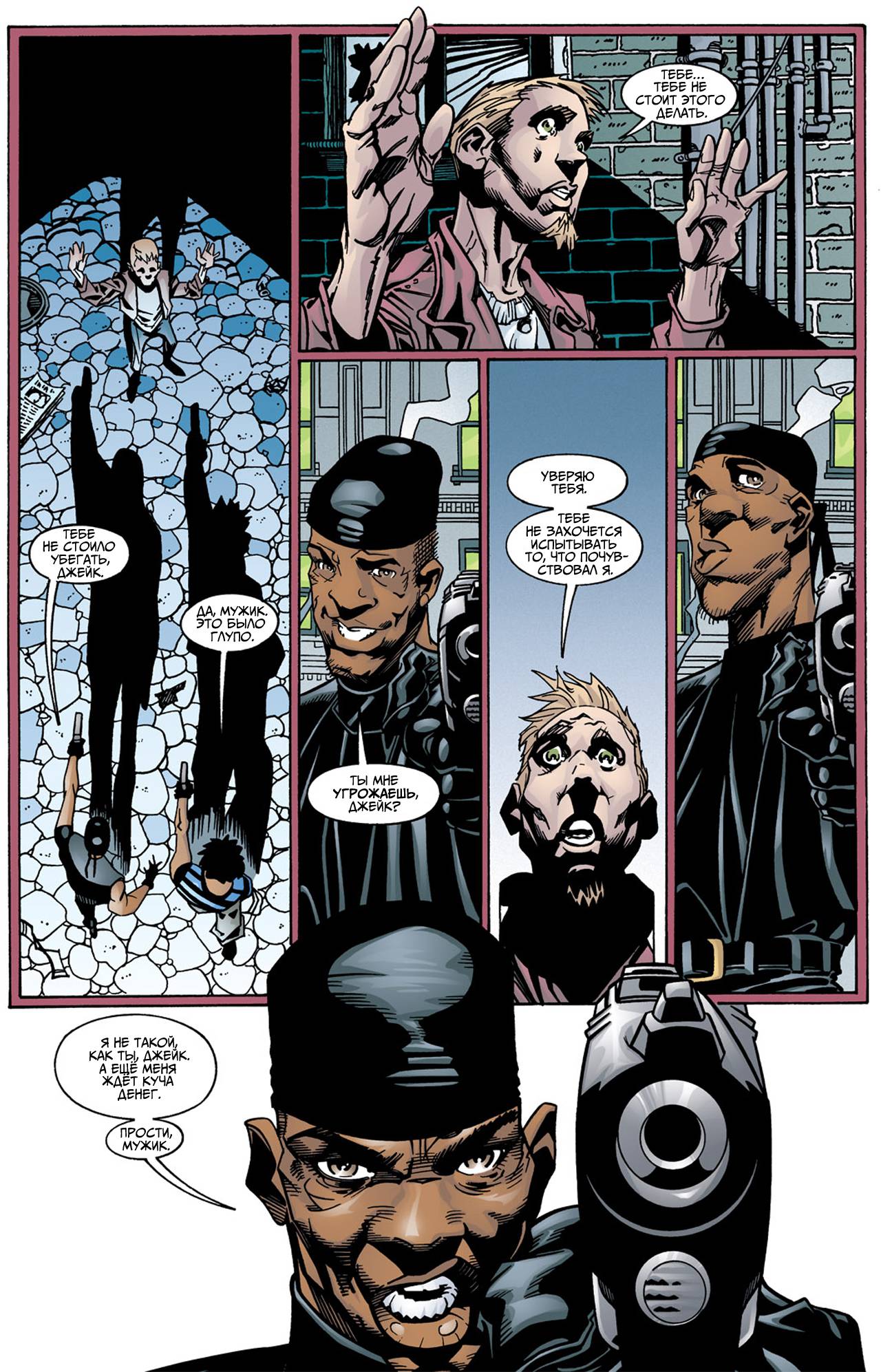 Бэтгерл №16 онлайн