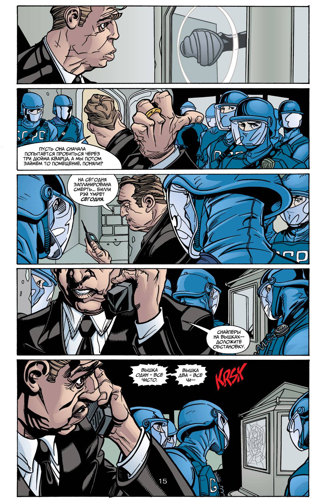 Бэтгерл №19 онлайн