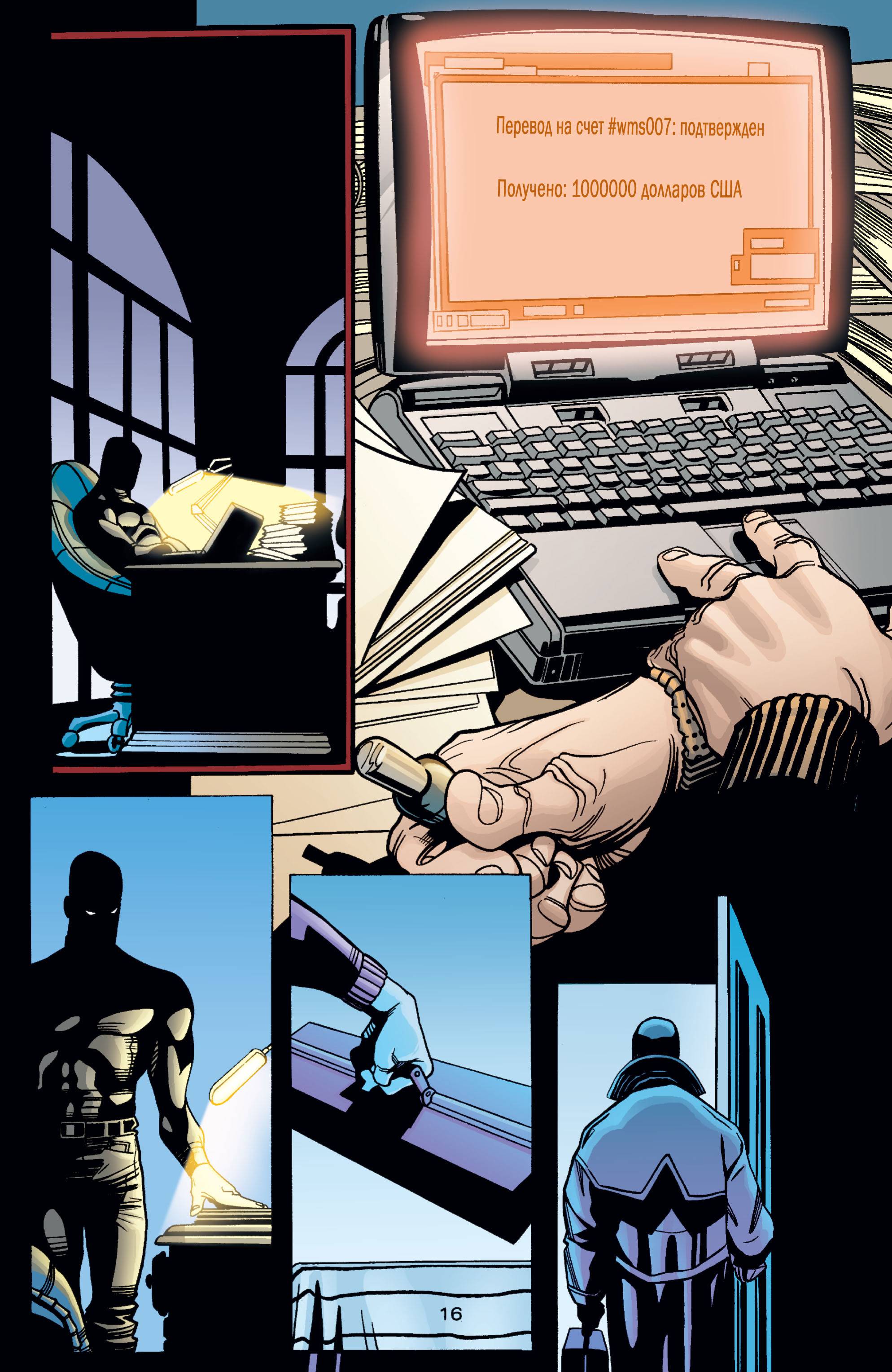 Бэтгерл №22 онлайн