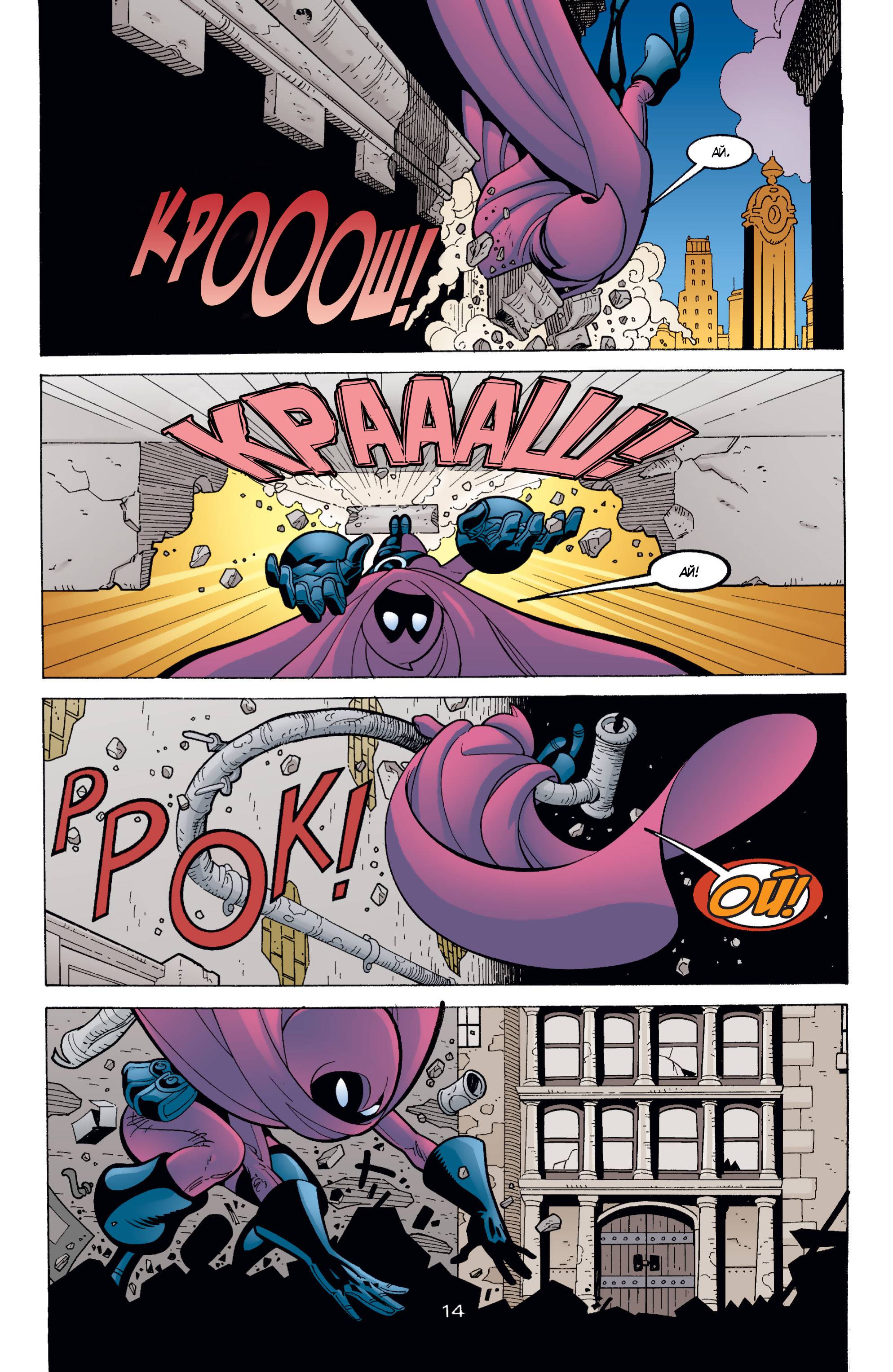 Бэтгерл №26 онлайн