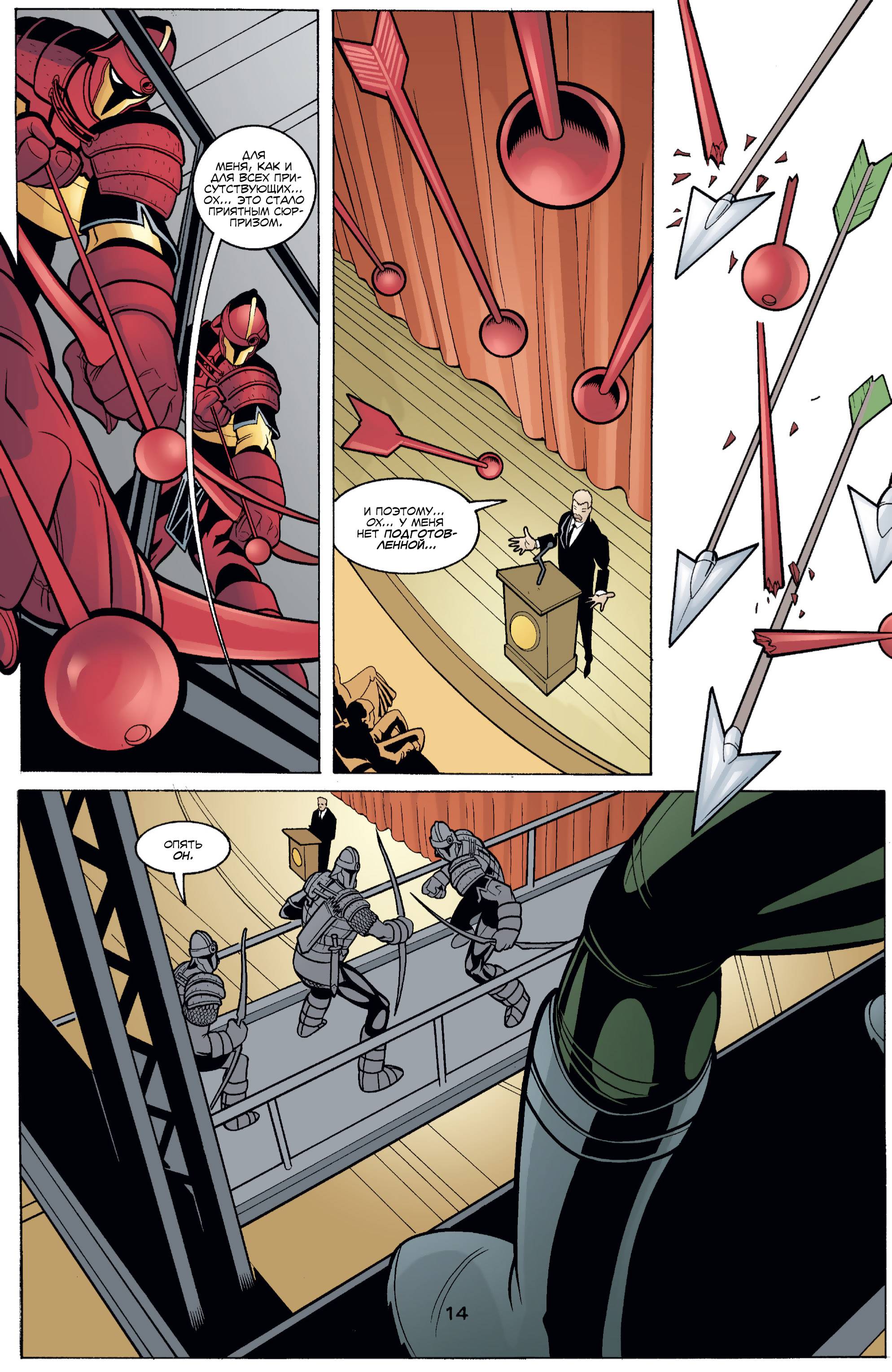 Бэтгерл №31 онлайн