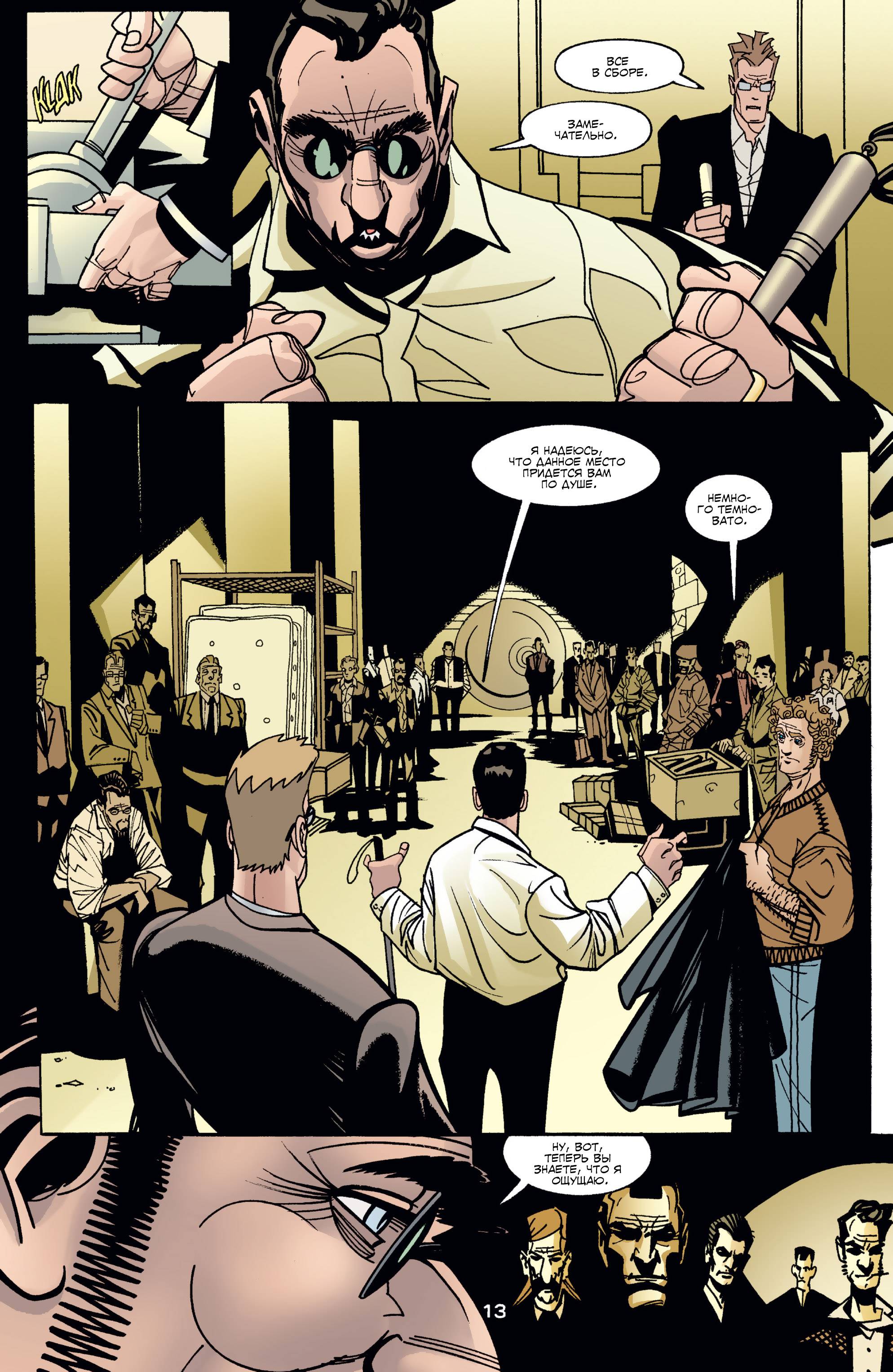 Бэтгерл №34 онлайн