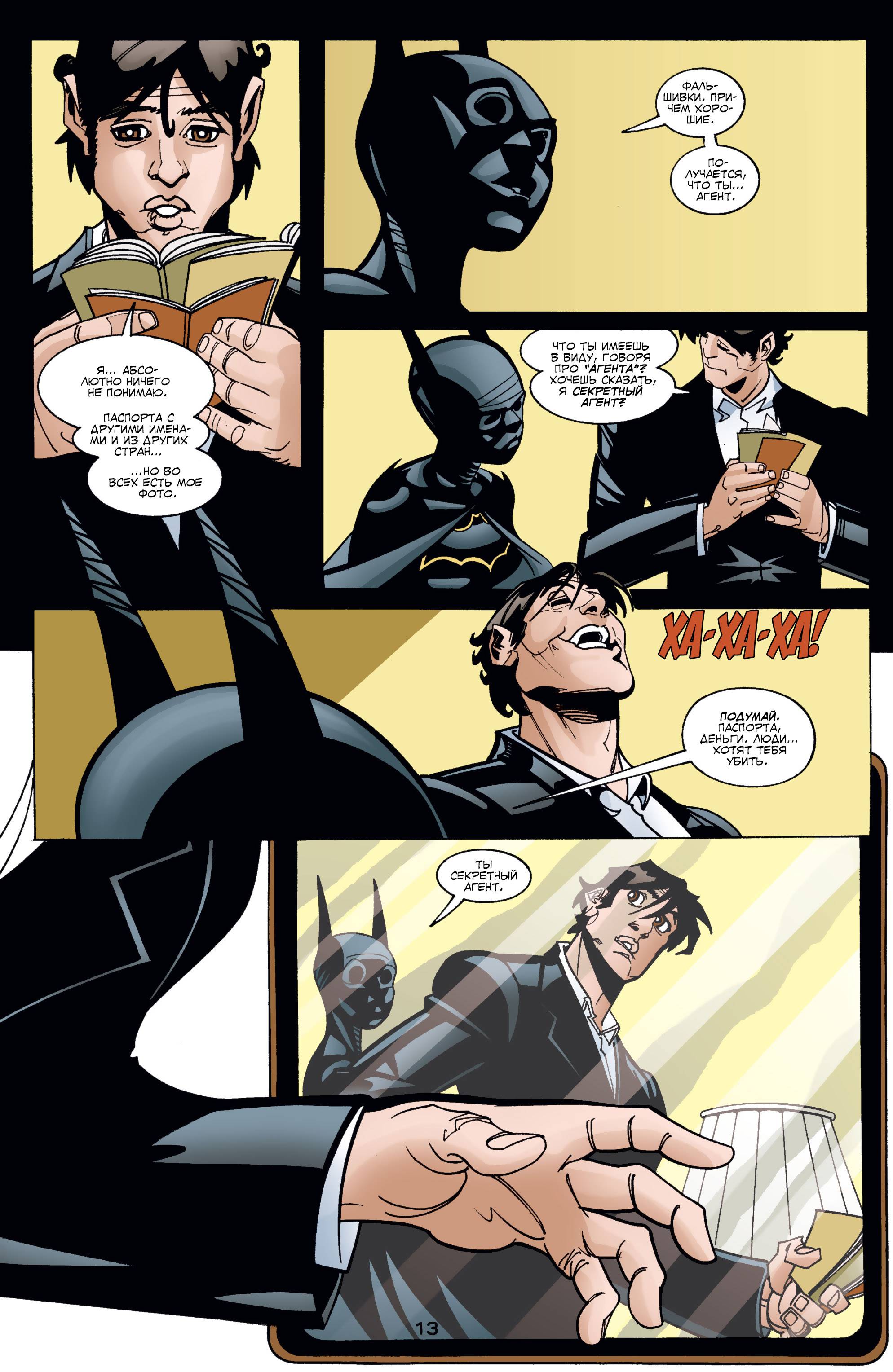 Бэтгерл №35 онлайн