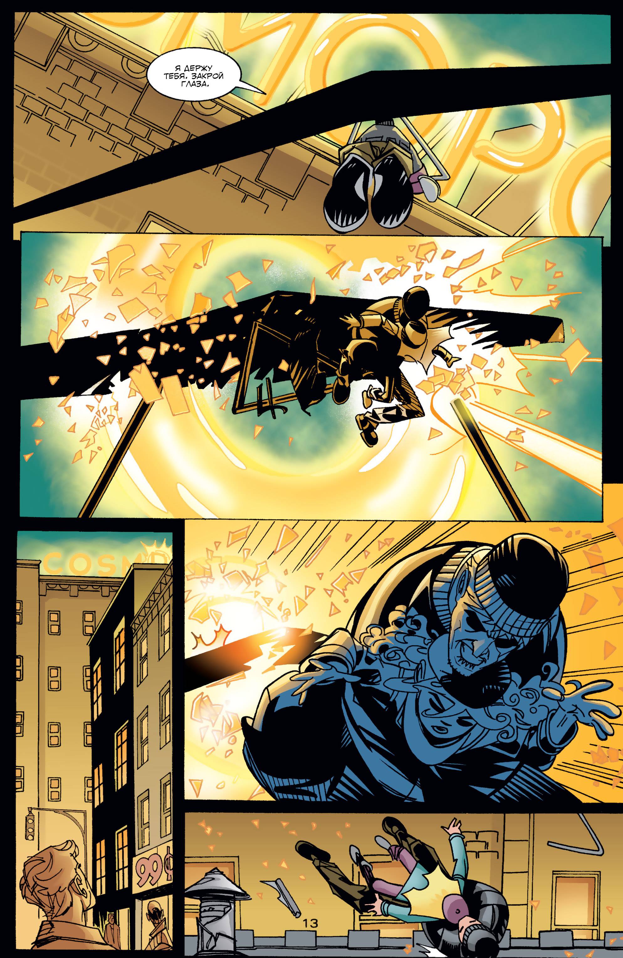 Бэтгерл №37 онлайн