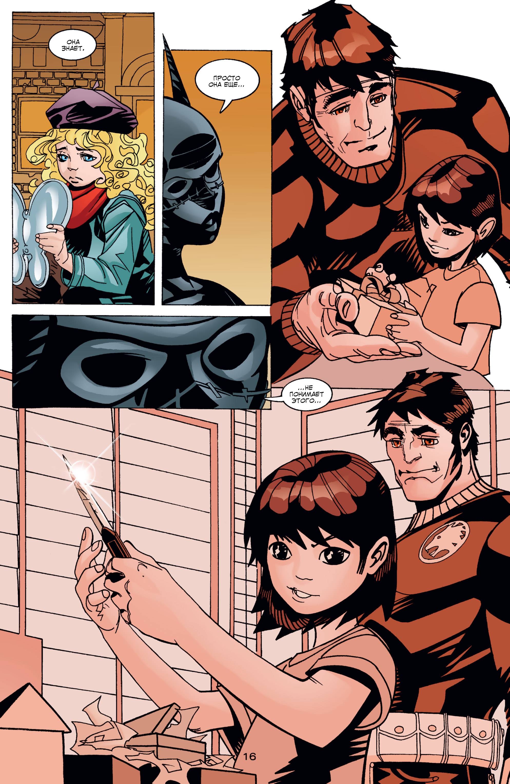 Бэтгерл №37 онлайн