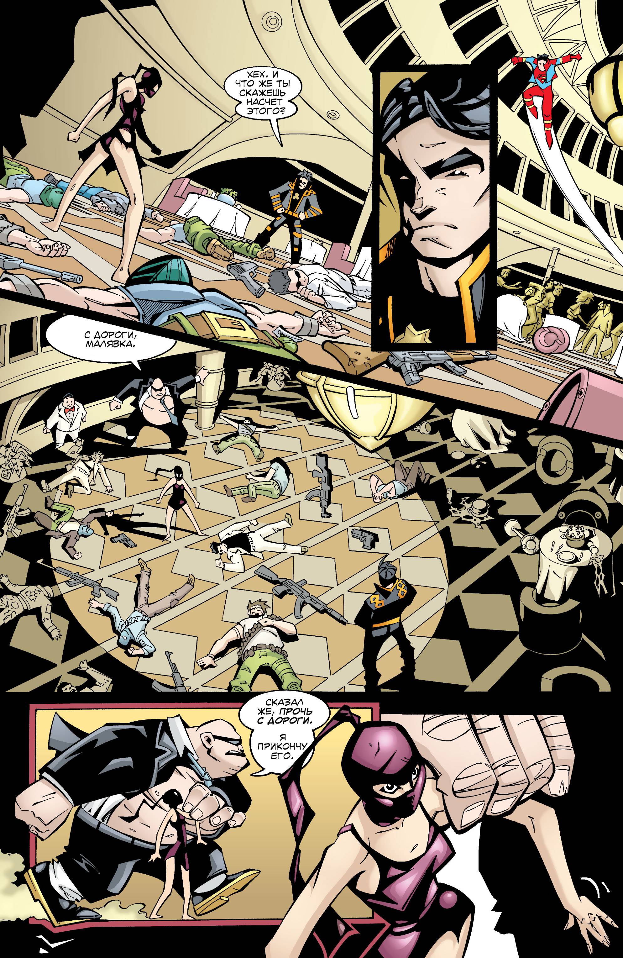 Бэтгерл №40 онлайн