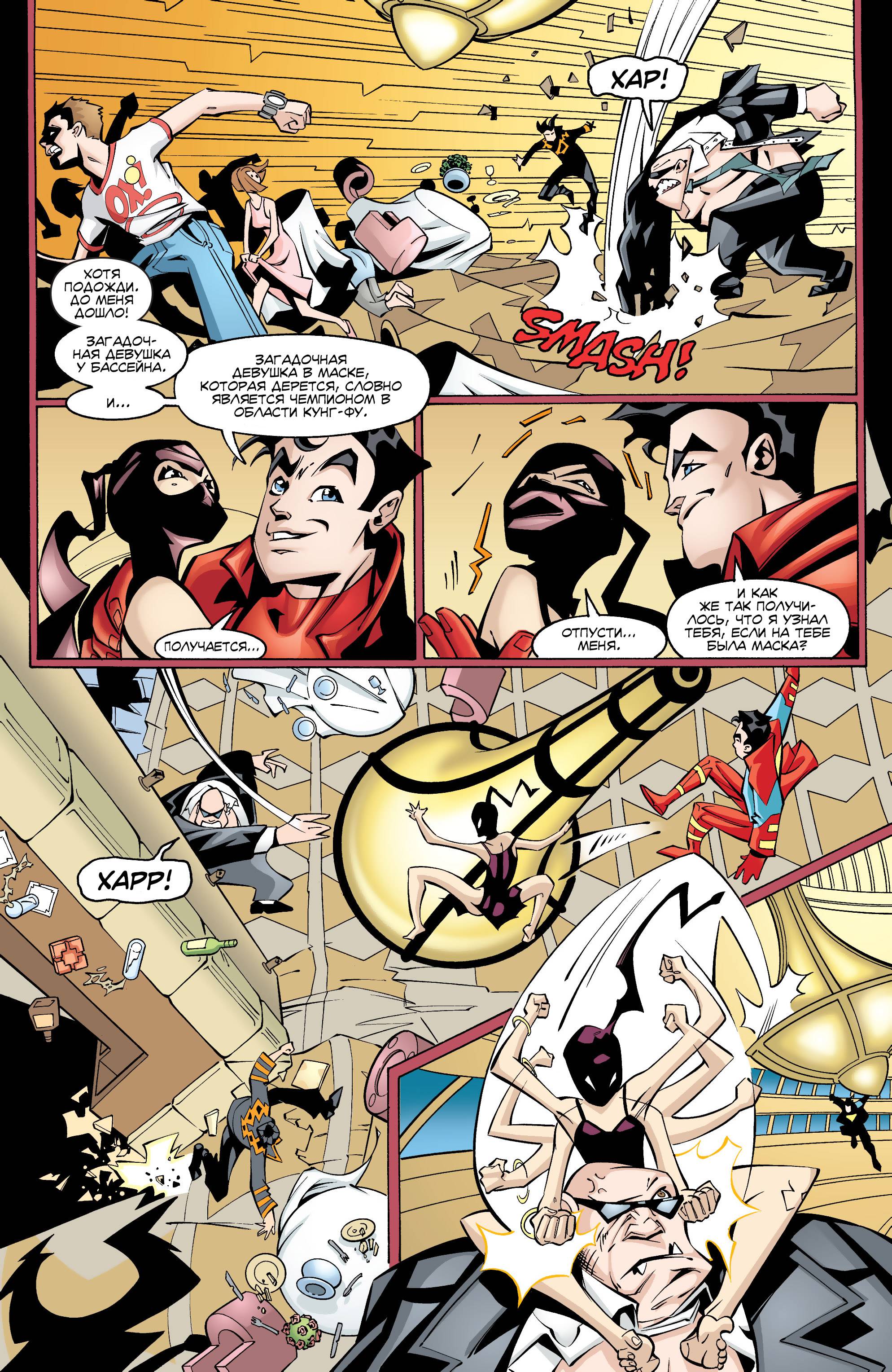 Бэтгерл №40 онлайн