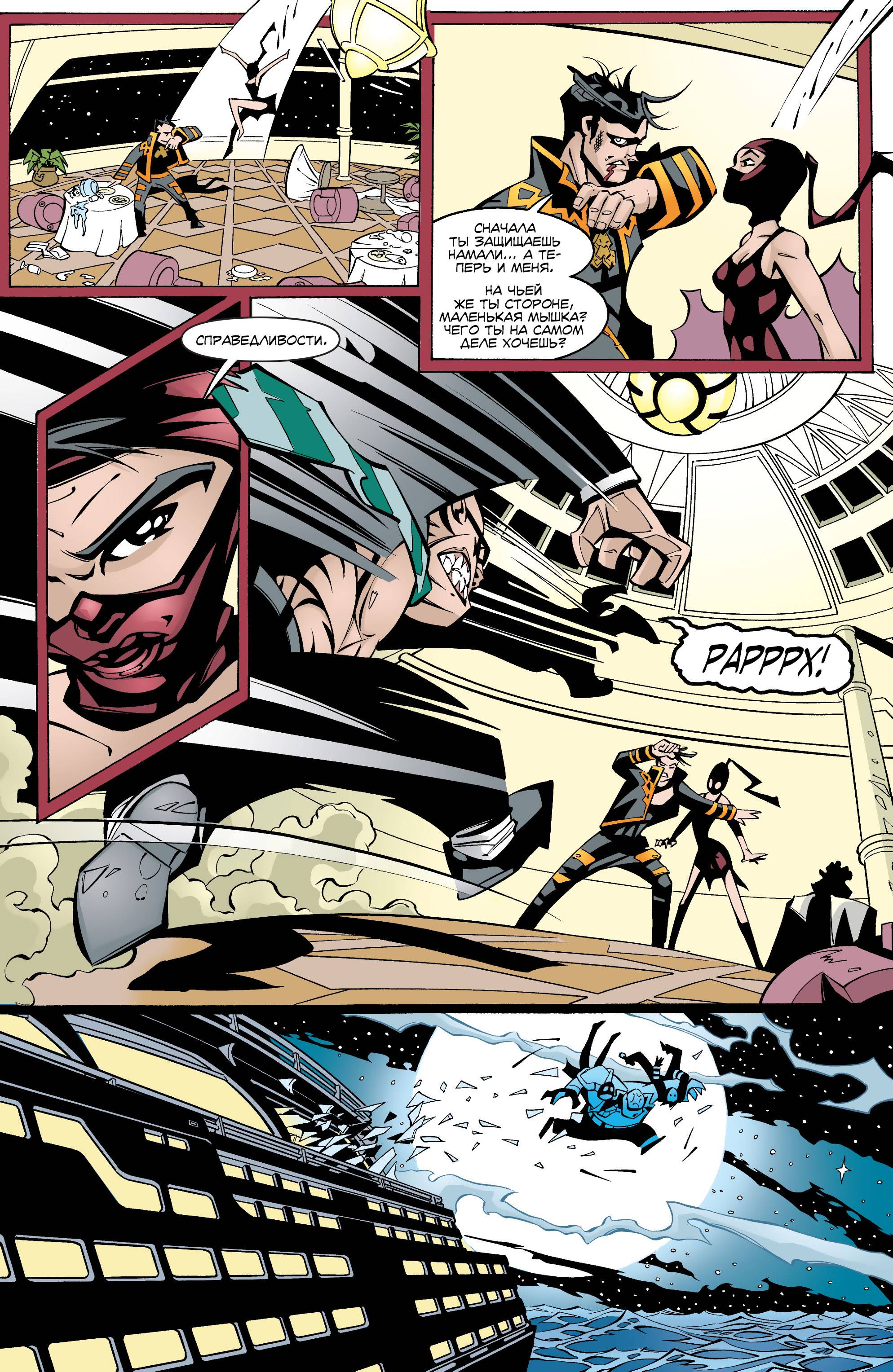 Бэтгерл №40 онлайн