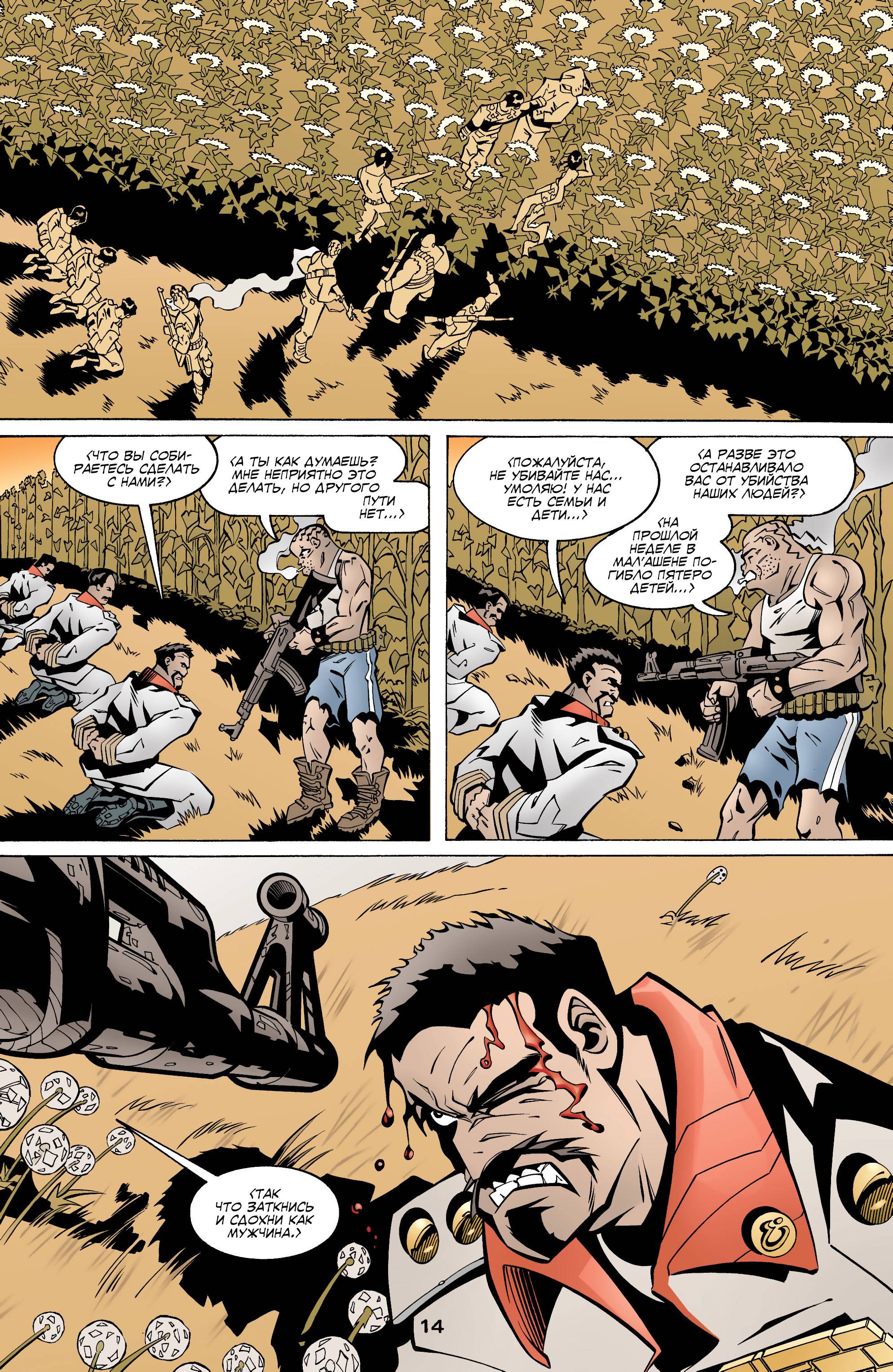 Бэтгерл №43 онлайн