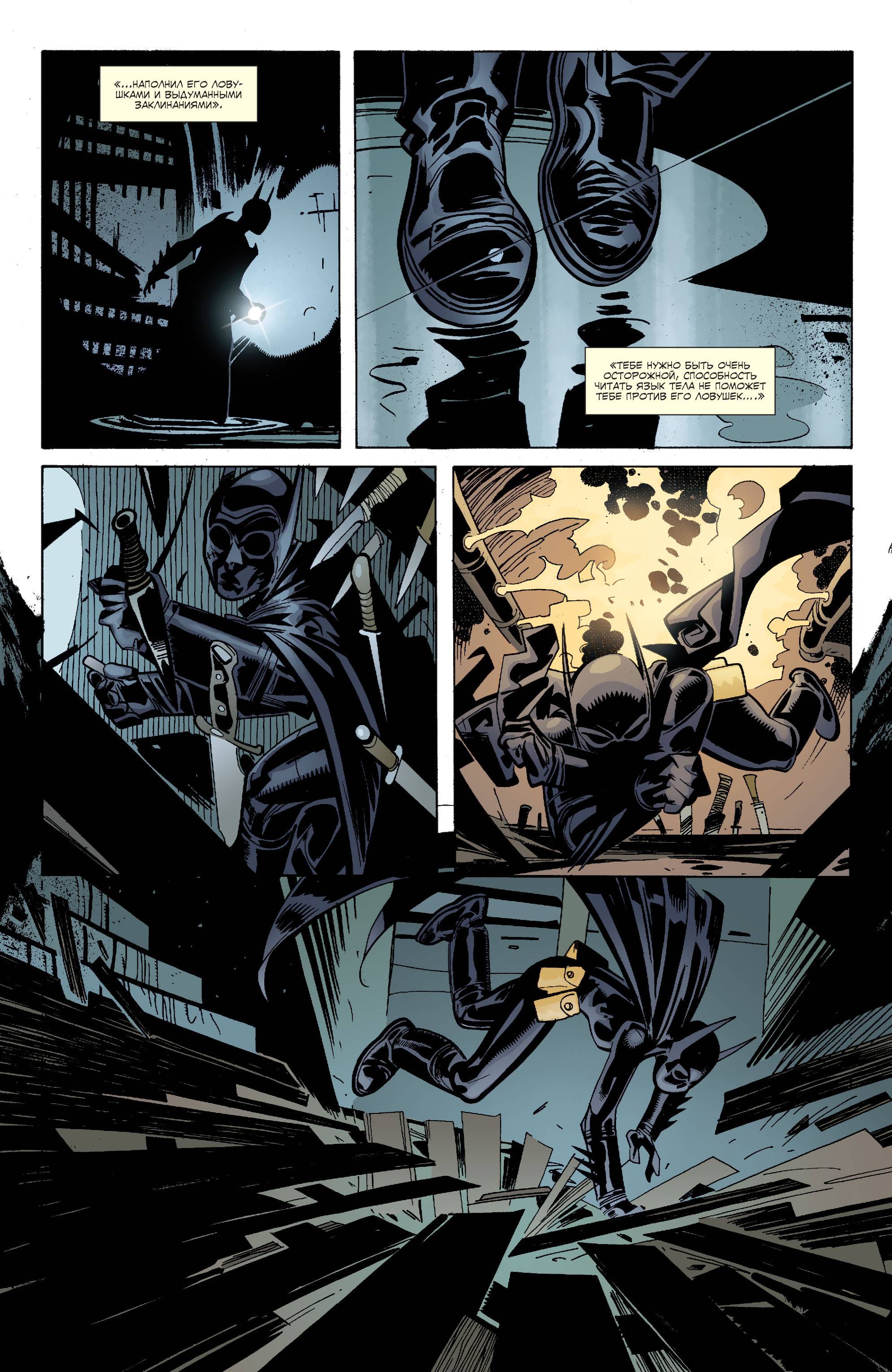 Бэтгерл №47 онлайн