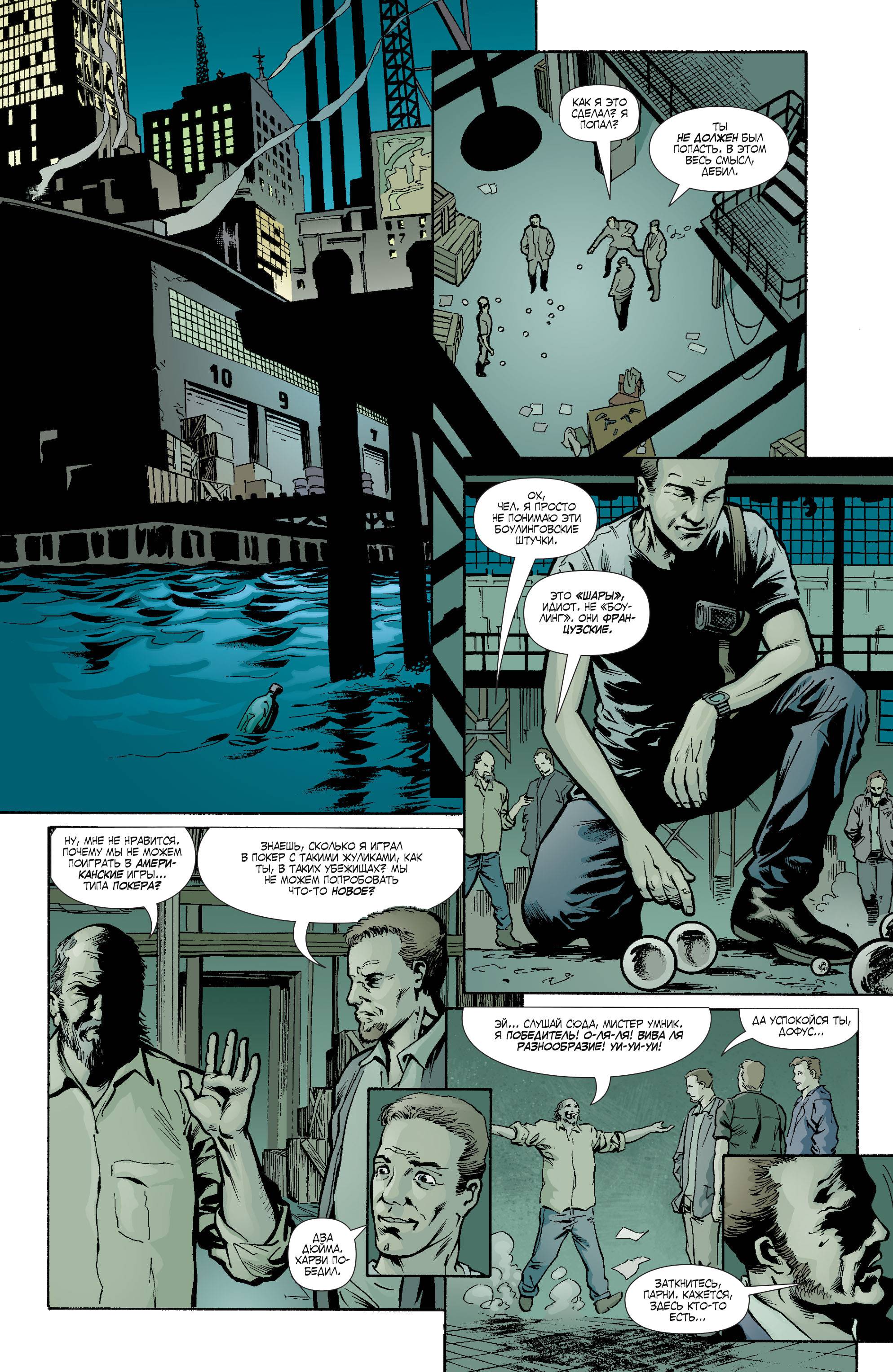 Бэтгерл №48 онлайн