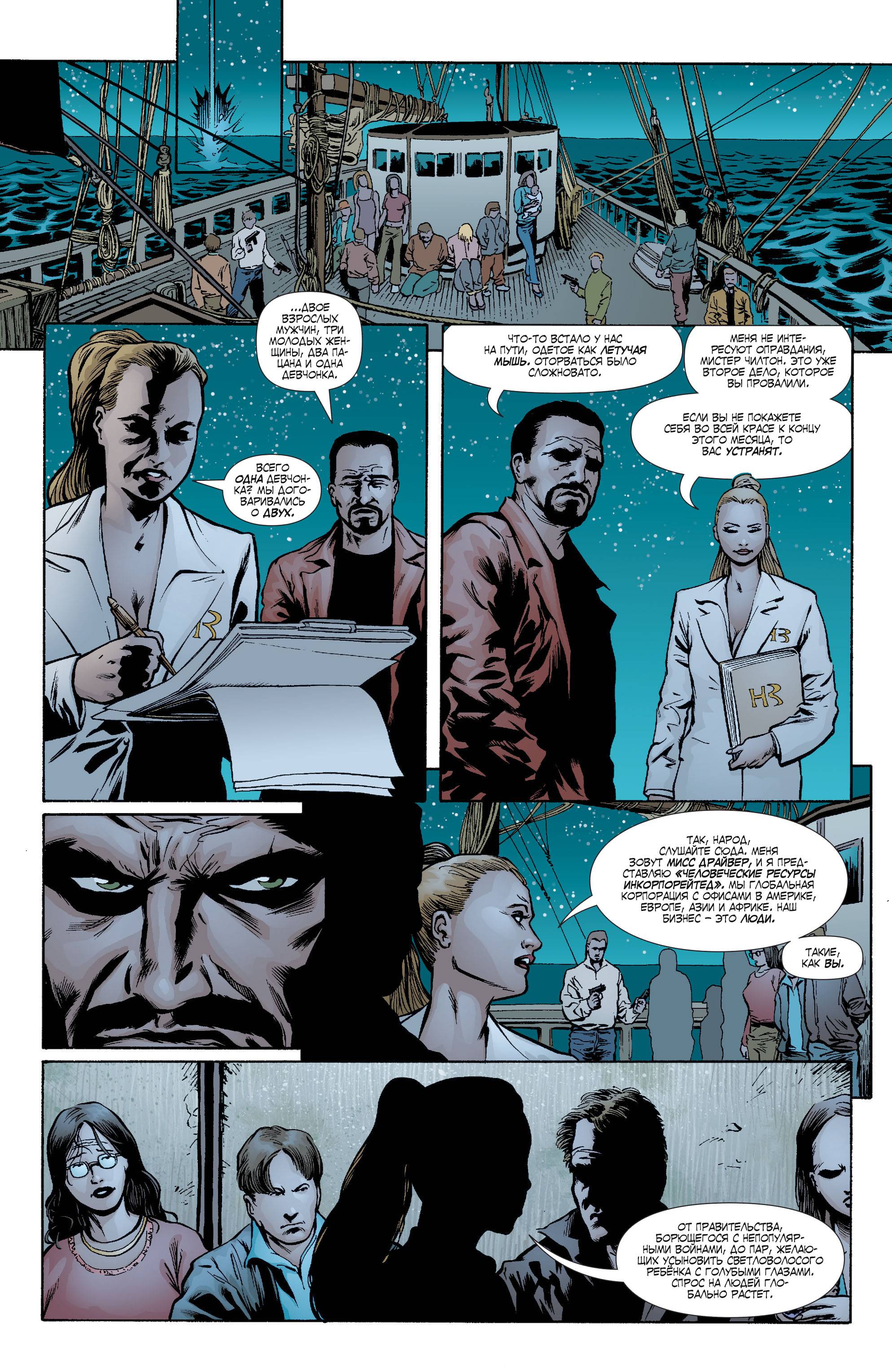 Бэтгерл №48 онлайн