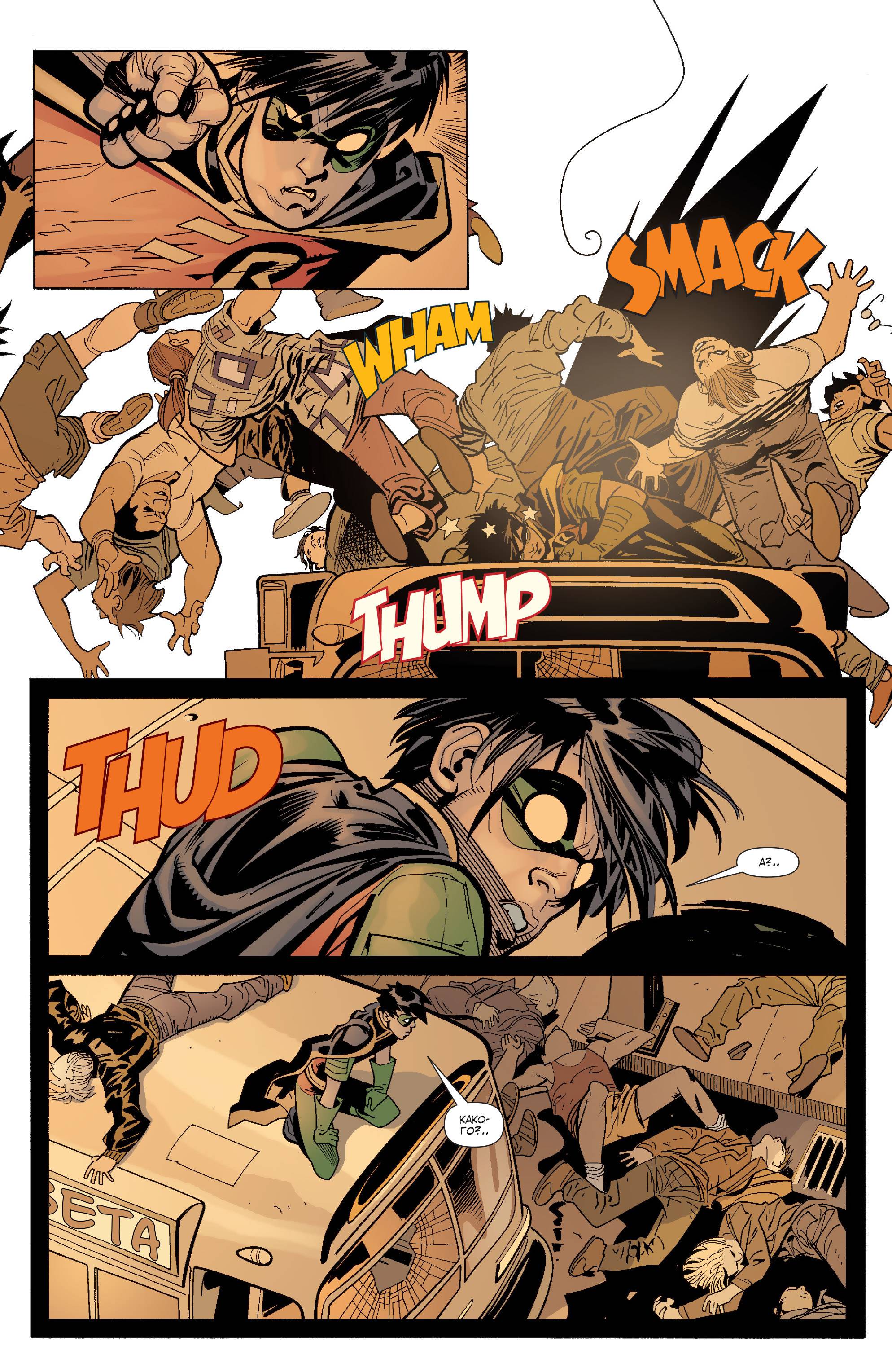 Бэтгерл №49 онлайн