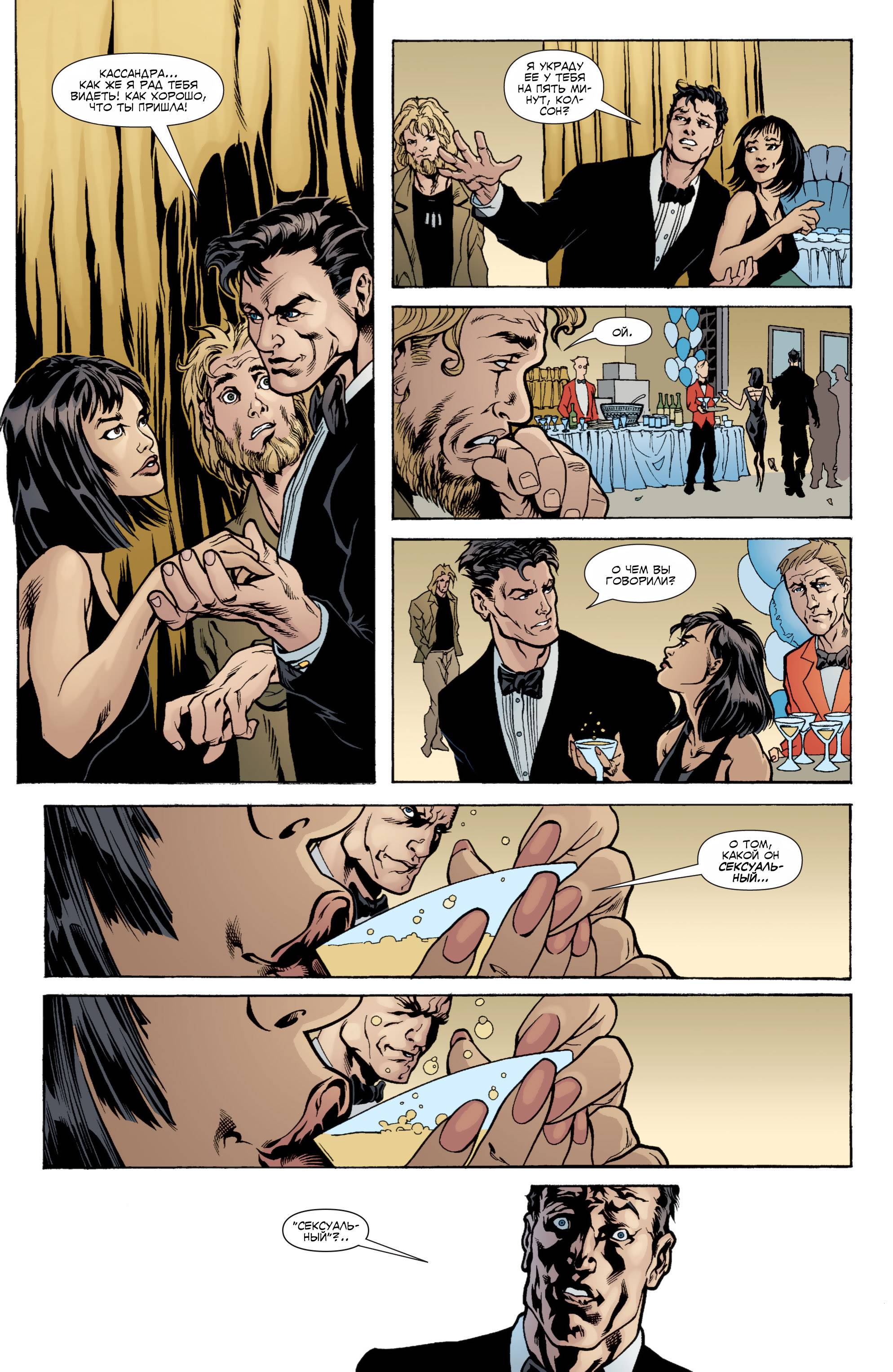 Бэтгерл №51 онлайн