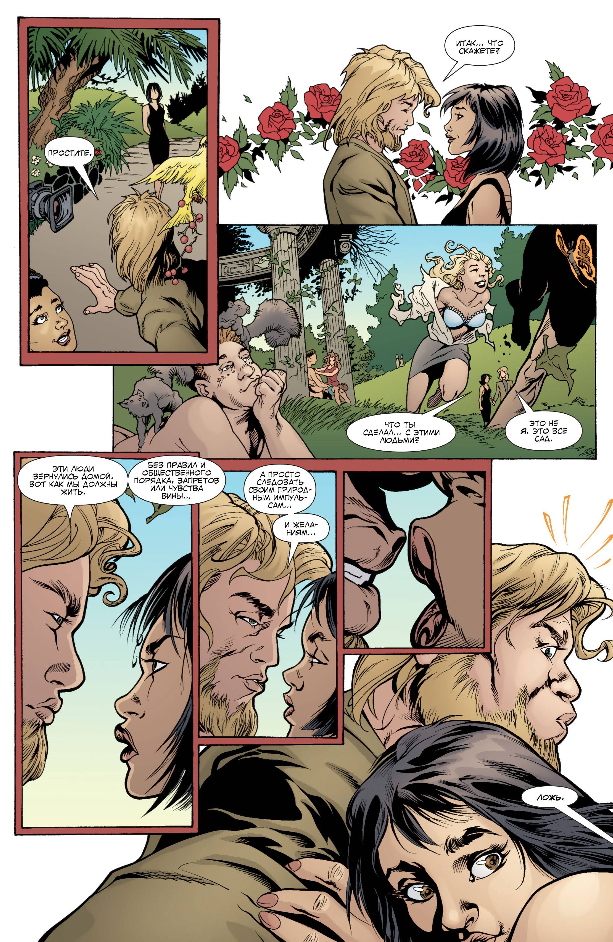 Бэтгерл №51 онлайн