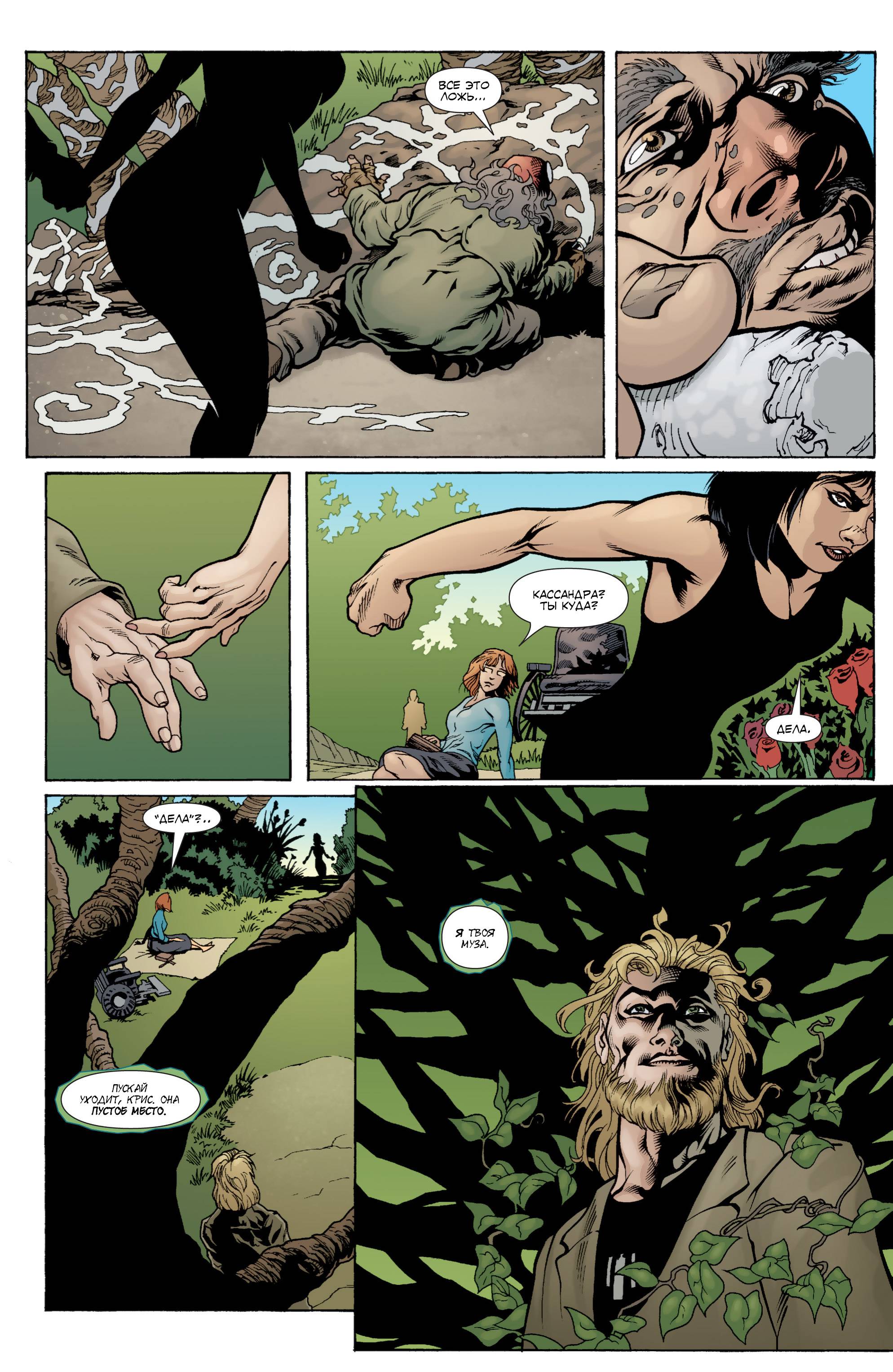 Бэтгерл №51 онлайн